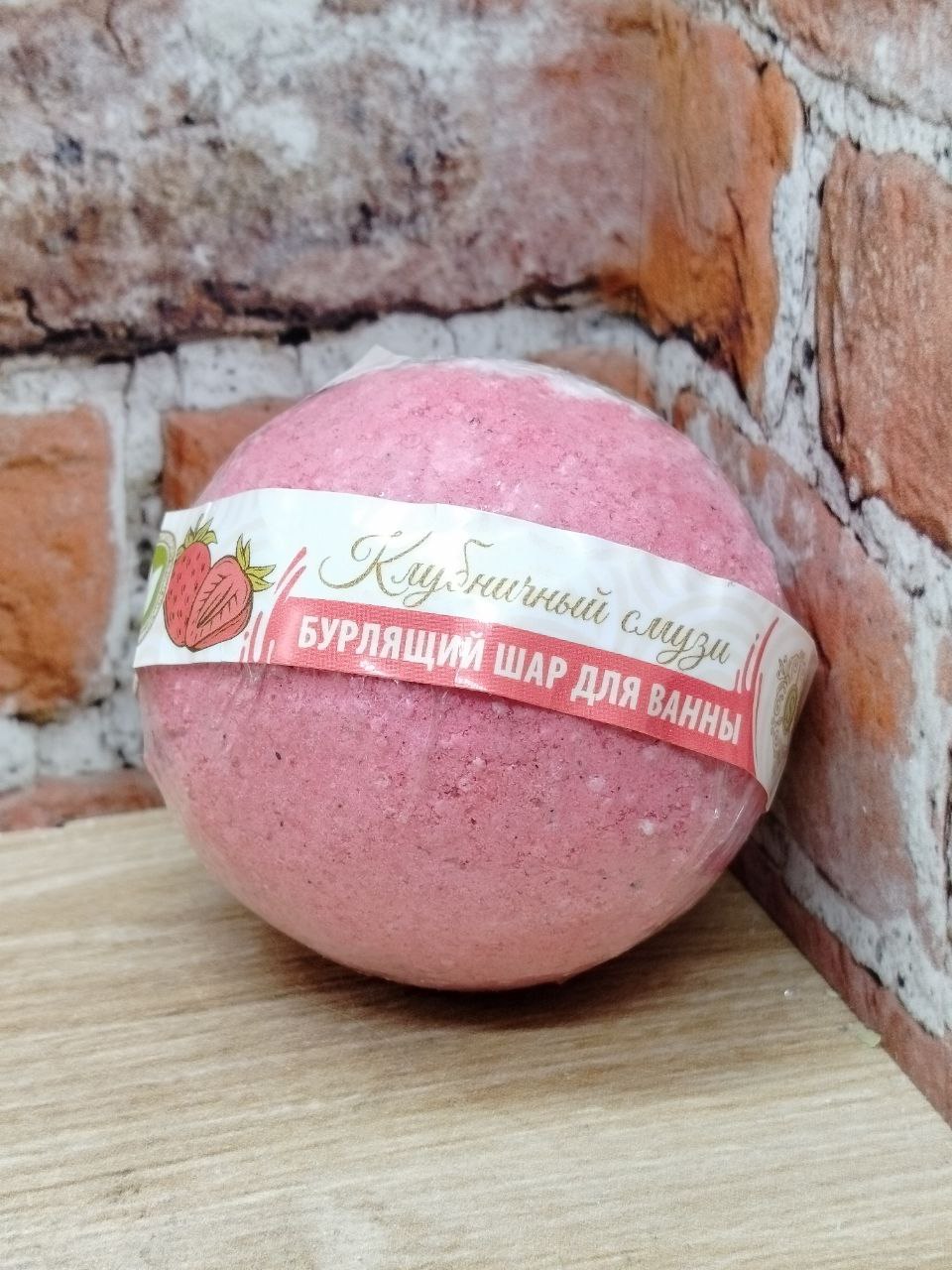 Bliss Organic Organic Secret Бурлящий шар для ванны Клубничный смузи 130 гр