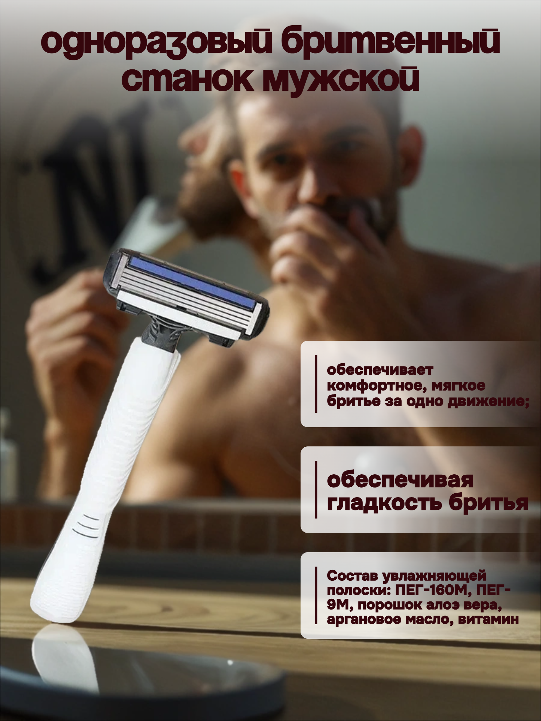 Dorco PACE 4 Одноразовый бритвенный станок мужской 4-ех лезвийный с плавающей головкой