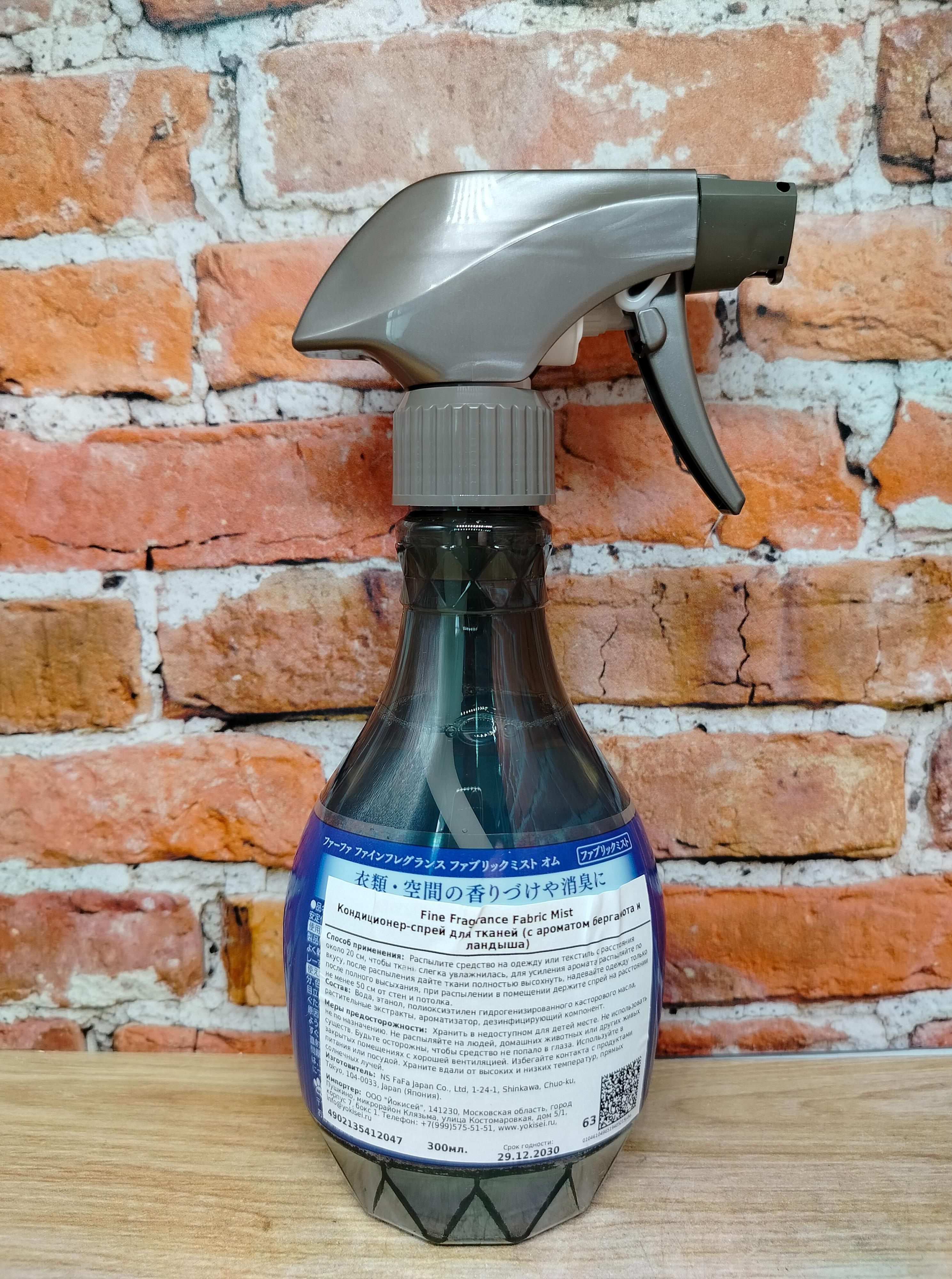 Nissan FaFa Fine Fragrance Fabric Mist Homme Спрей-кондиционер для белья длительного действия с мускатным ароматом чая с бергамотом 300 мл