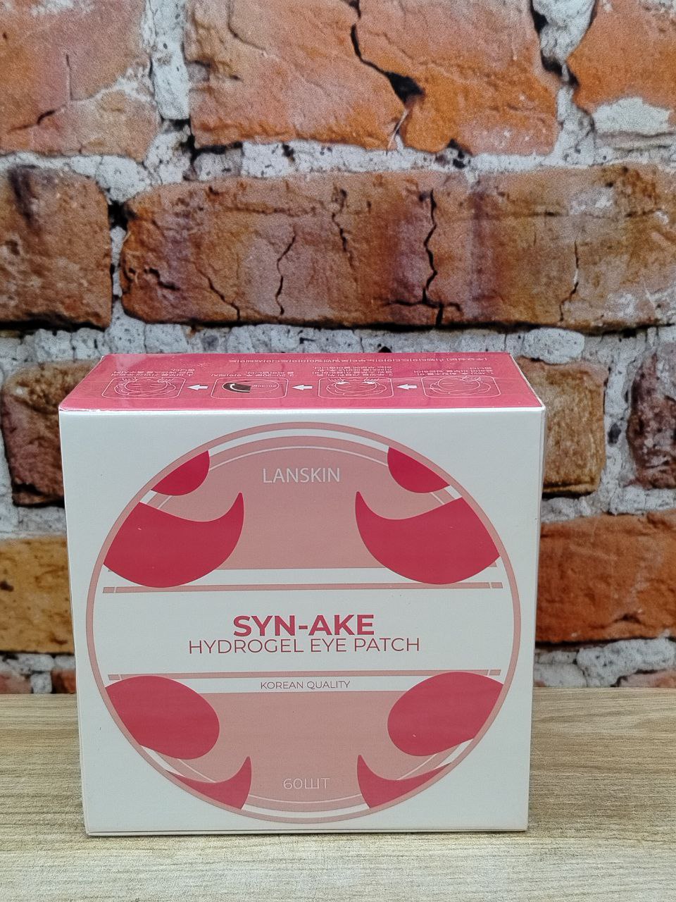 LanSkin Hydrogel Eye Patch Syn-Ake Патчи гидрогелевые для кожи вокруг глаз с пептидами 60 шт