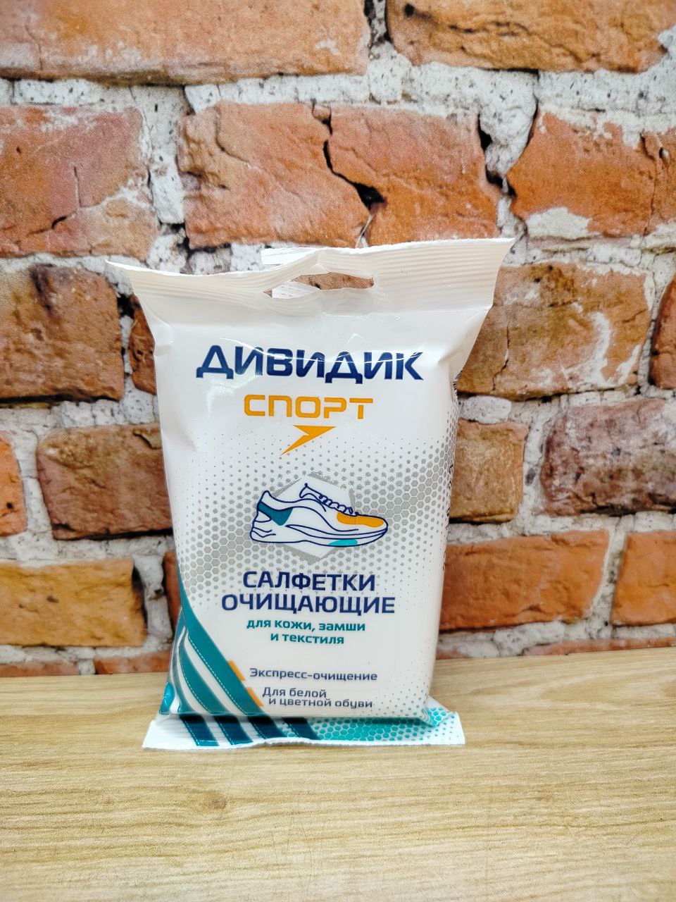 Дивидик Салфетки очищающие для кожи, замши, текстиля и белых подошв 15 шт