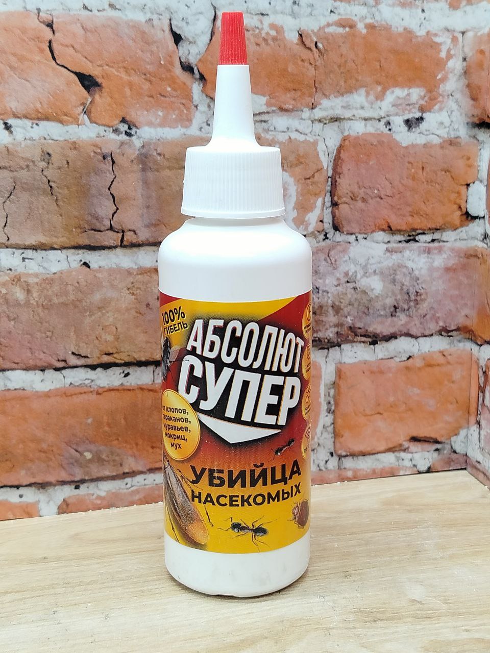 Абсолют Супер Дуст для уничтожения тараканов, муравьев, клопов, блох мокриц, мух и других вредных насекомых 70 гр на площадь обработки 70 м2