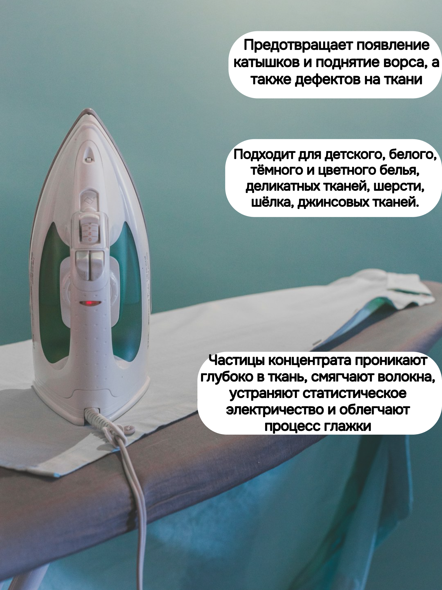 Jundo Limit №2 Кондиционер для белья 1500 мл на 75 стирок