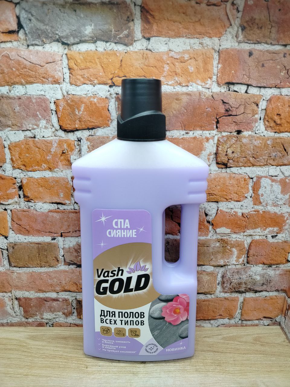 Vash Gold Для полов всех типов Концентрат Средство чистящее для мытья полов с ароматом СПА Сияние 1000 мл
