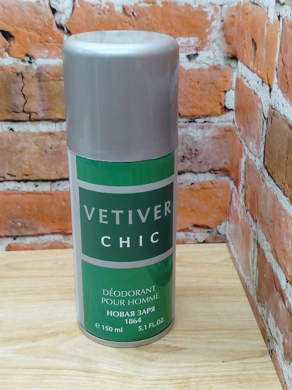 Новая Заря Vetiver Chic Дезодорант аэрозольный парфюмированный для мужчин Ветивер Chic 150 мл