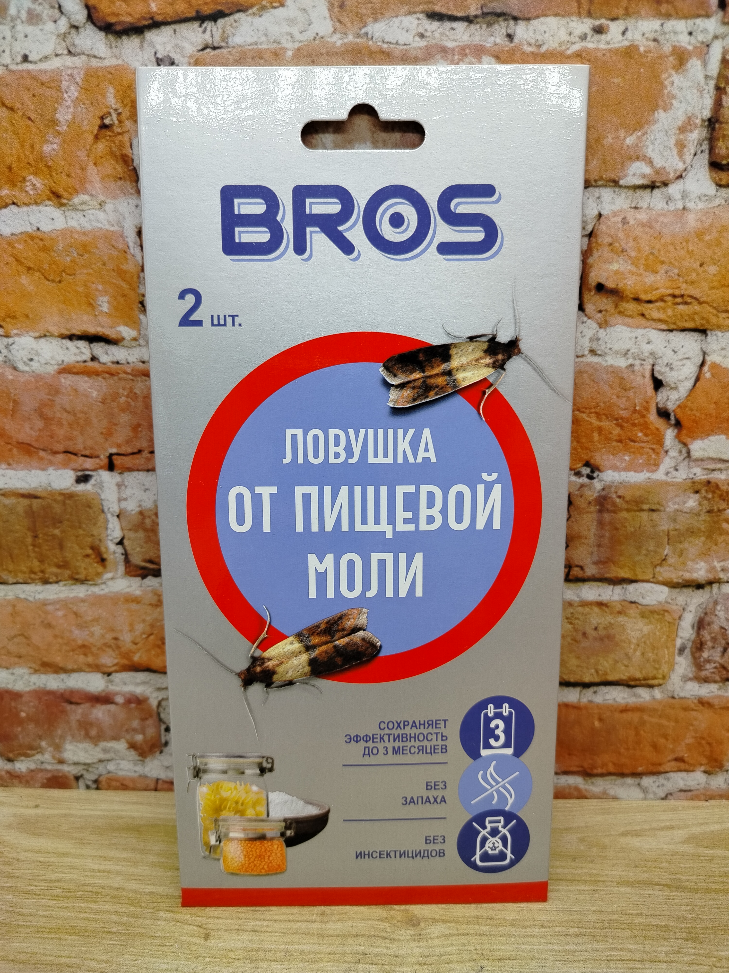 BROS Клеевые ловушки от пишевой моли 2 шт