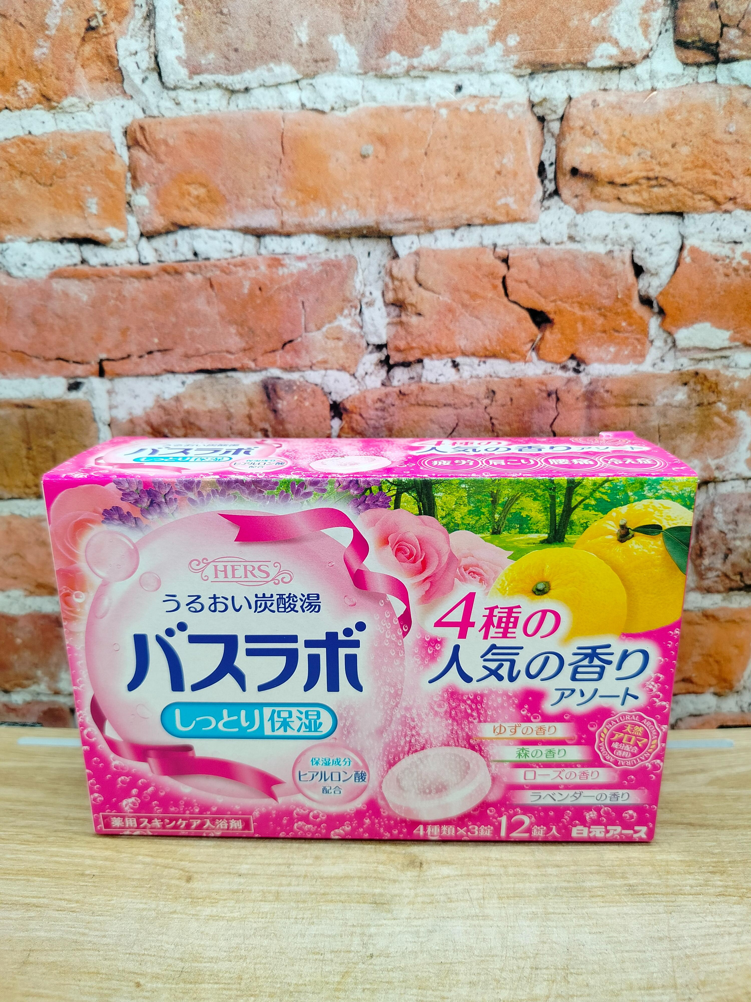 Hakugen Earth HERS Bath labo Соль для ванны увлажняющая с восстанавливающим эффектом на основе углекислого газа Ароматы лаванды, леса, юдзу, розы 12 таблеток