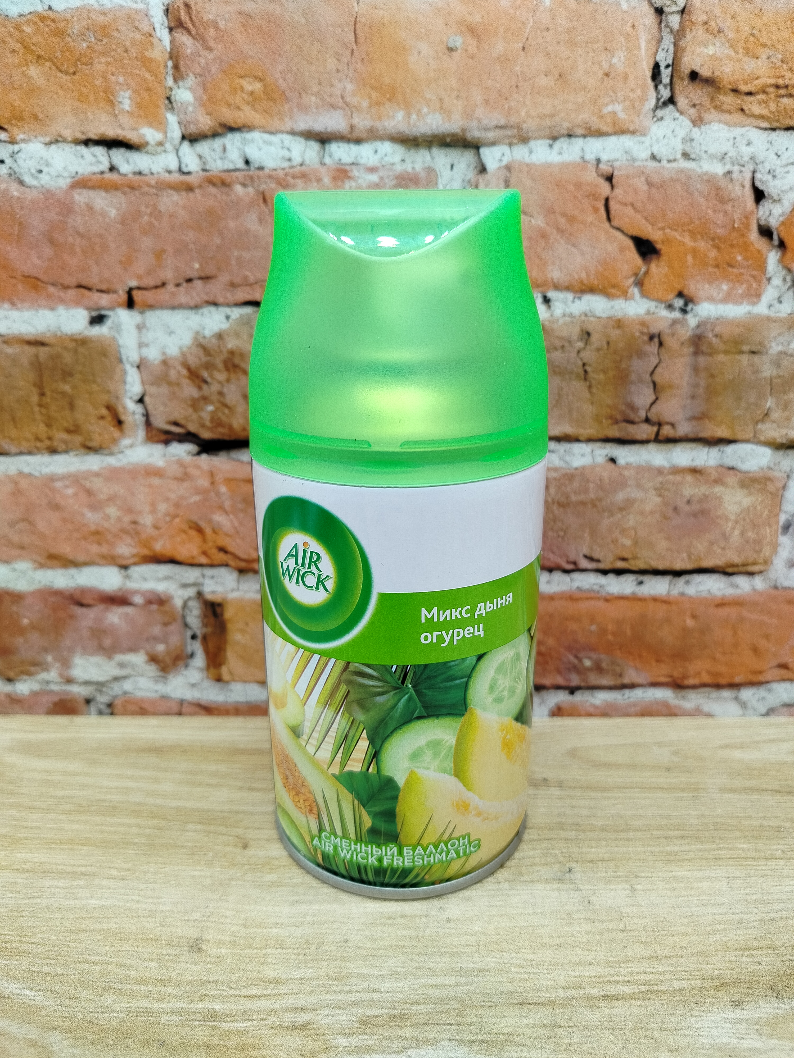 Air Wick Freshmatic Сменный аэрозольный баллон к автоматическому освежителю воздуха аромат Микс Дыня-Огурец 250 мл