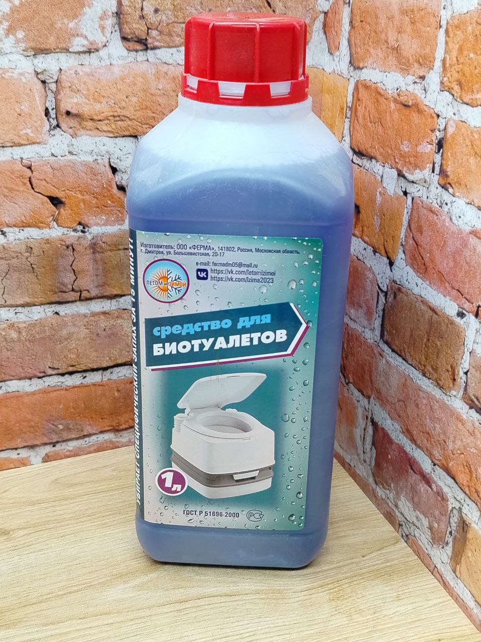 Летом и Зимой Средство для биотуалетов 1л