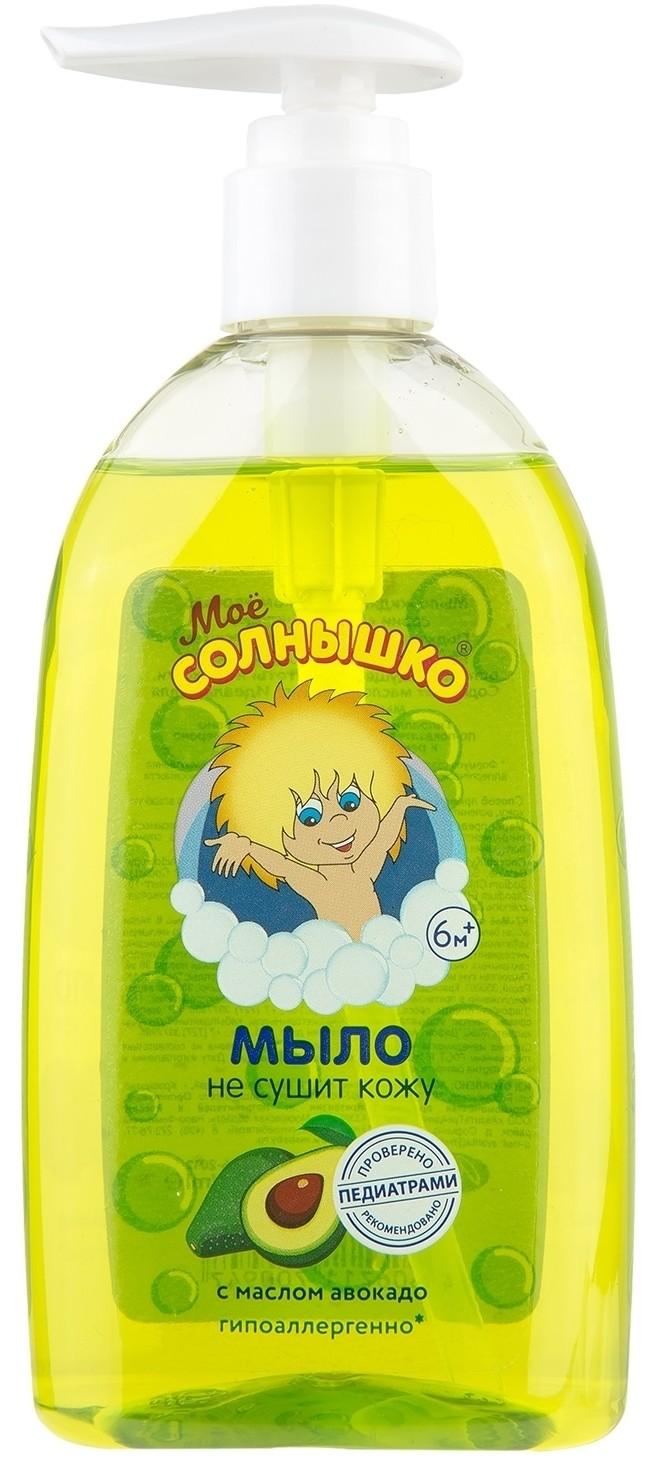 Моё солнышко Мыло жидкое c маслом авокадо 300 мл с помпой-дозатором
