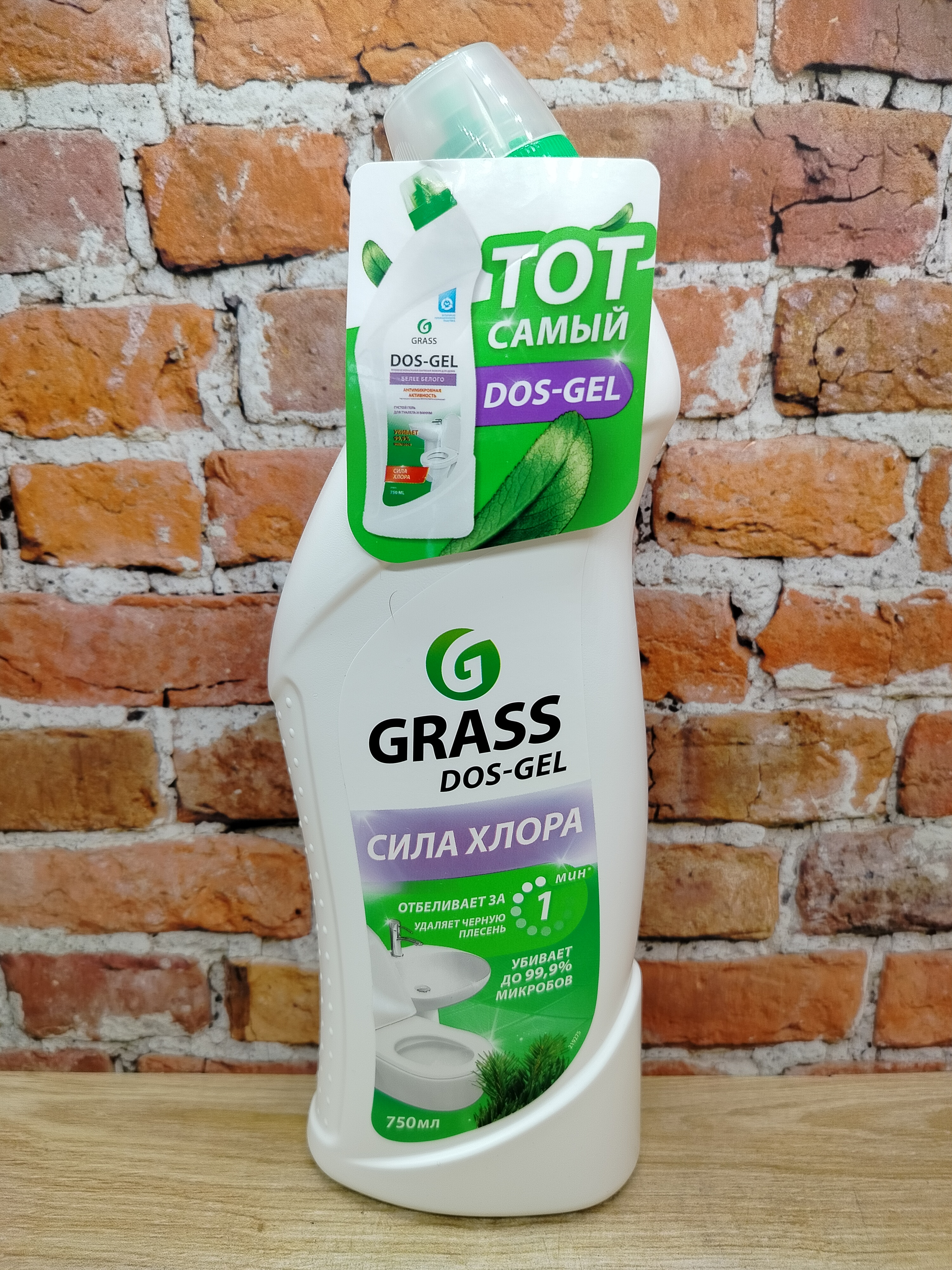 Grass DOS-Gel Чистящий гель универсальный для дезинфекции и отбеливания 750 мл