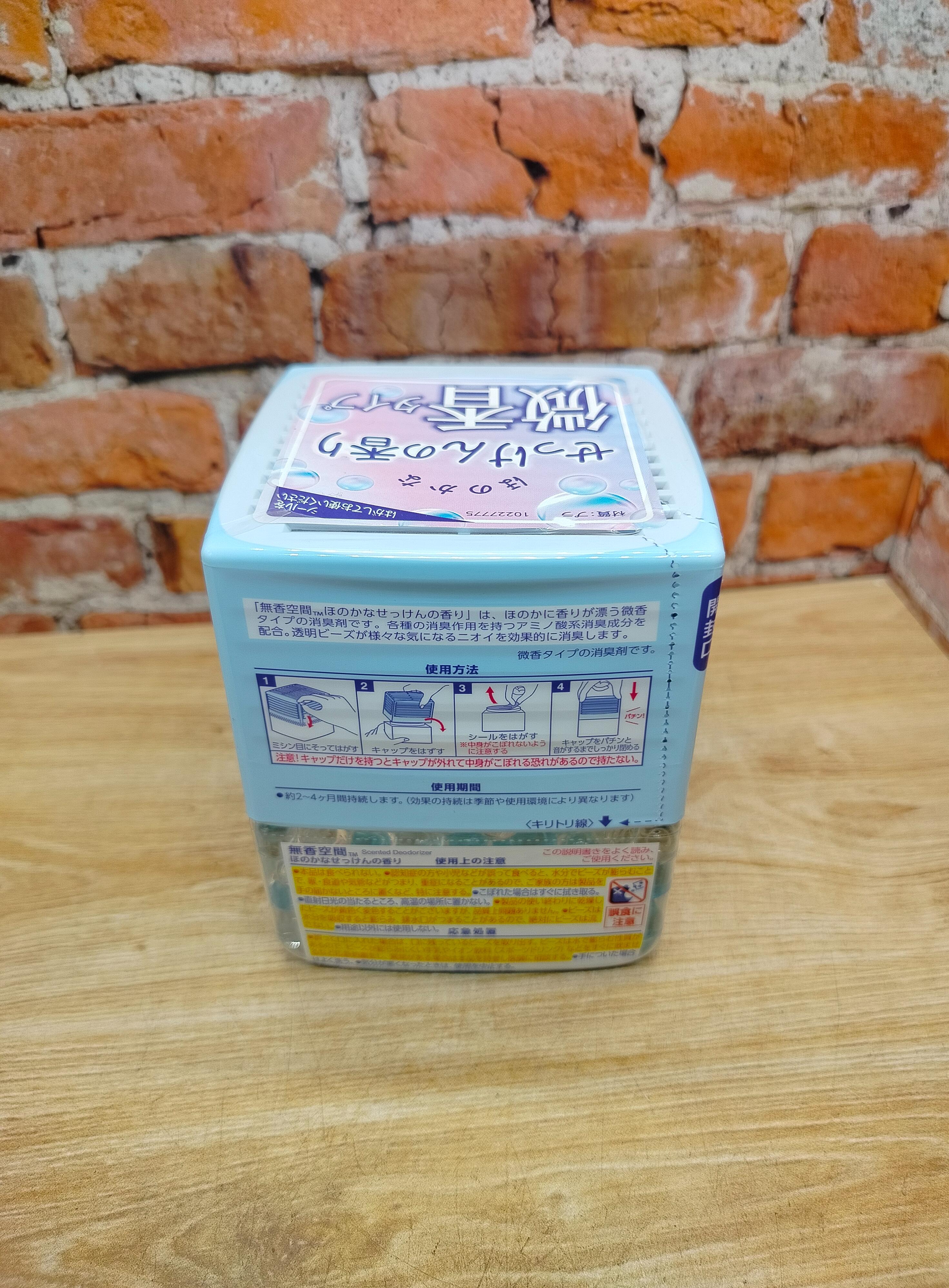 Kobayashi Pharmaceutical Fragrance-Free Space Deodorizer Нейтрализатор запаха для комнаты гелевый 315 гр