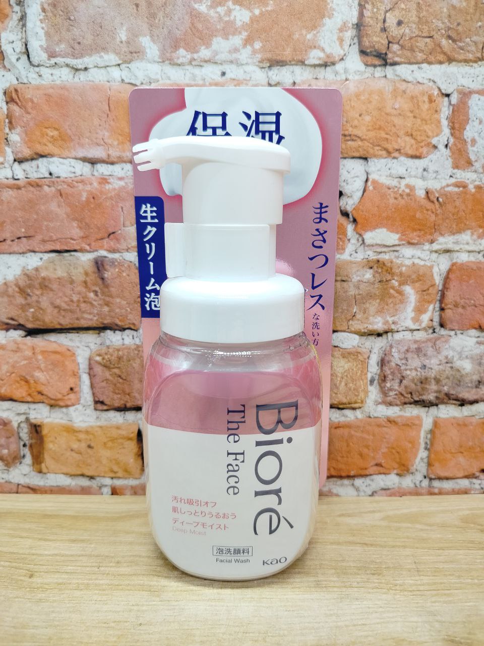 Kao Biore The Face Foam Deep Moist Пенка для умывания глубоко увлажняющая с ароматом Мыла 200 мл