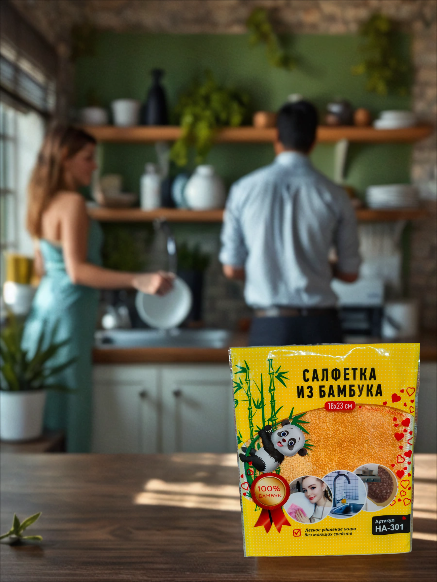 HozMa Салфетка из бамбука 18*23 см