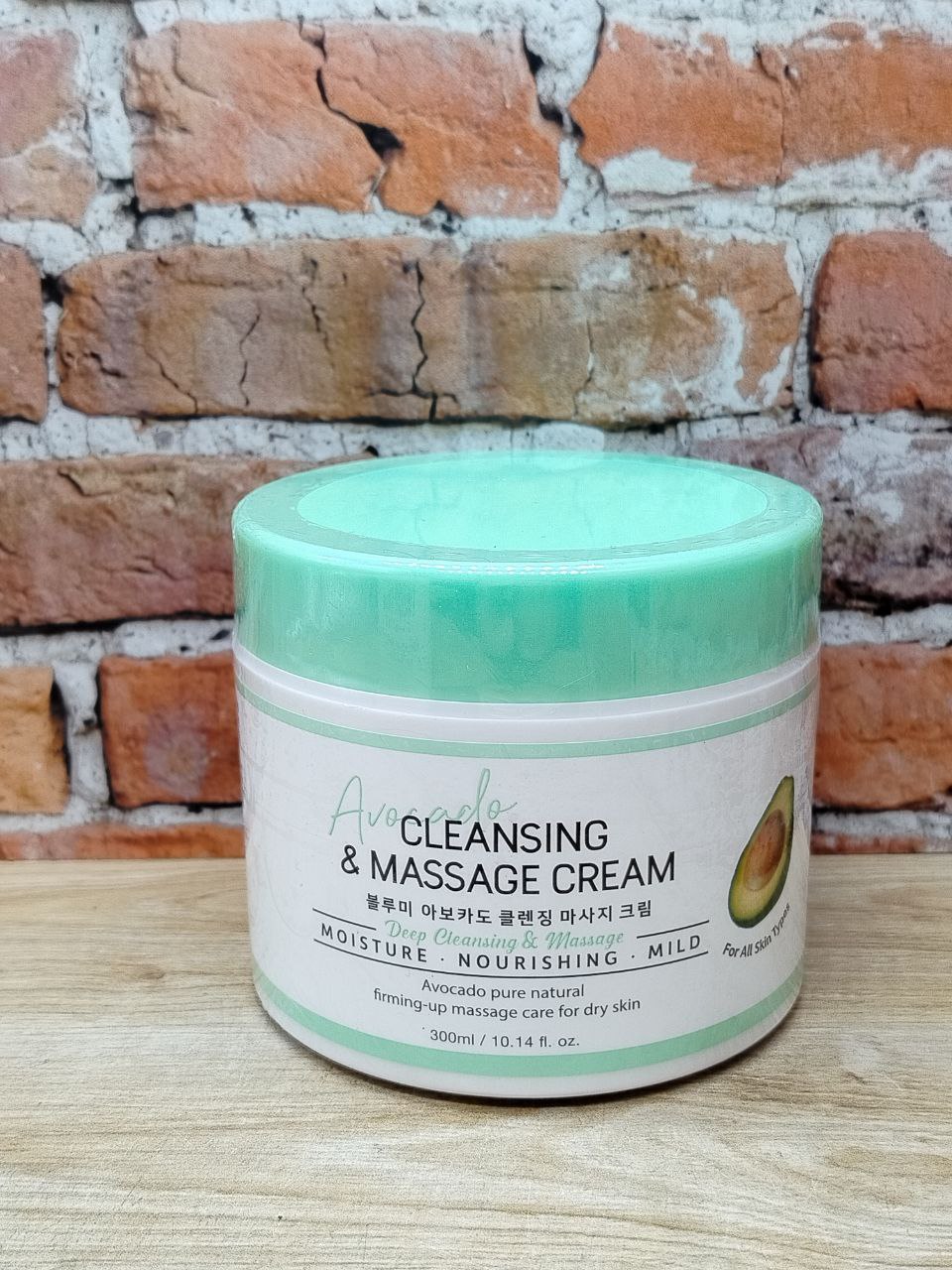 RB Bloomy Cleansing & Massage Cream Avocado Крем массажный для тела с авокадо 300 мл