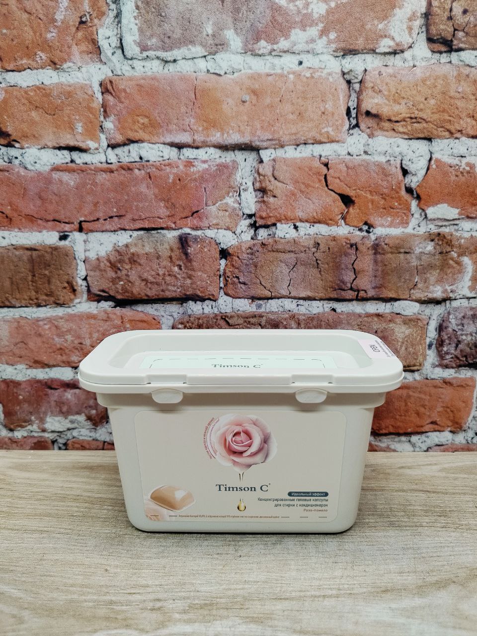 Timson C Концентрированные гелевые капсулы для стирки с кондиционером Роза и Помело 10 шт 100 гр