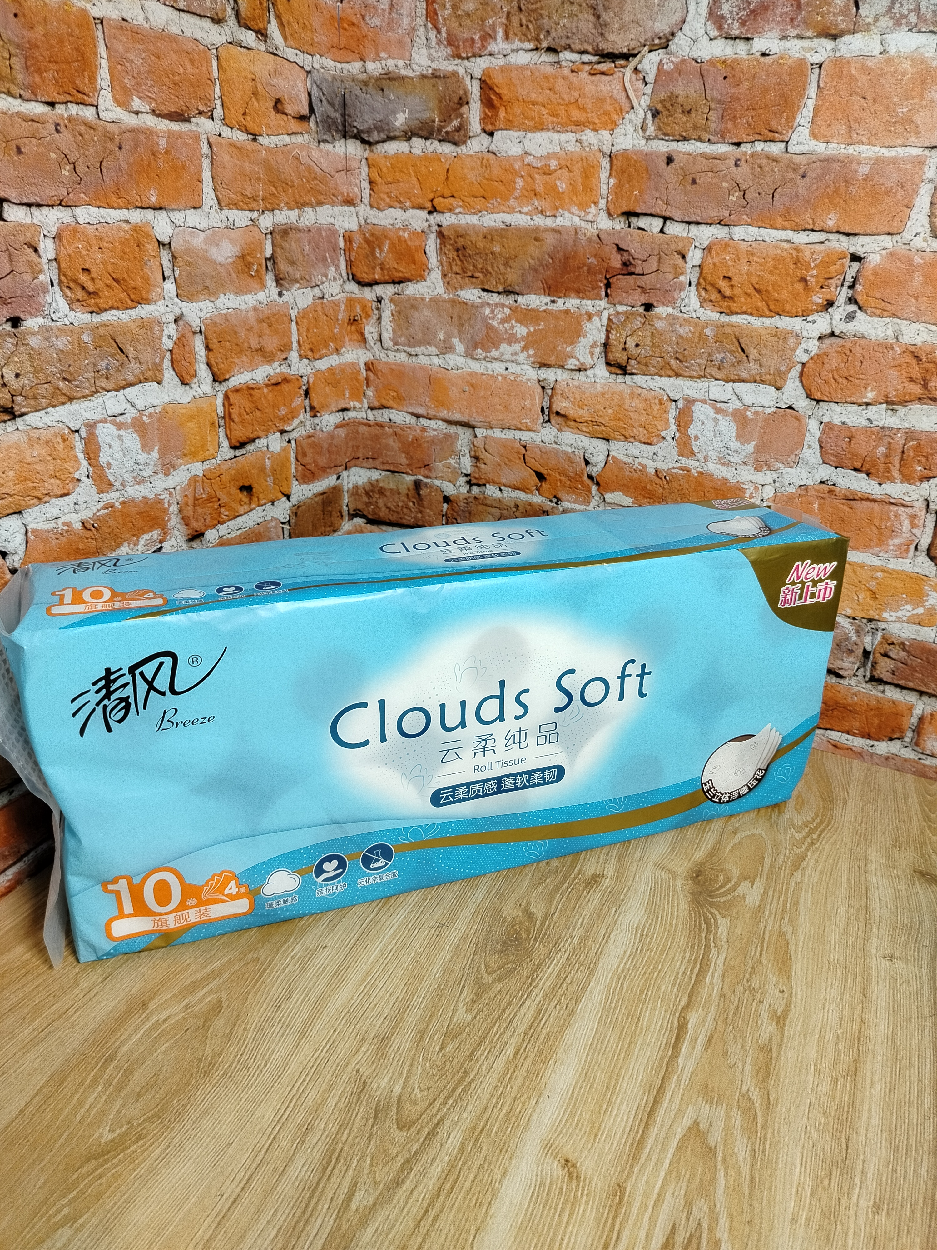 Gold Hong Breeze Clouds Soft Туалетная бумага 4-ех слойная в индивидуальной упаковке 10 рулонов по 18 м