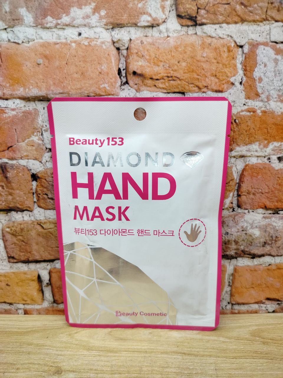 BeauuGreen Beauty 153 Diamond Hand Mask Маски-перчатки для рук увлажняющие 14 гр 1 пара