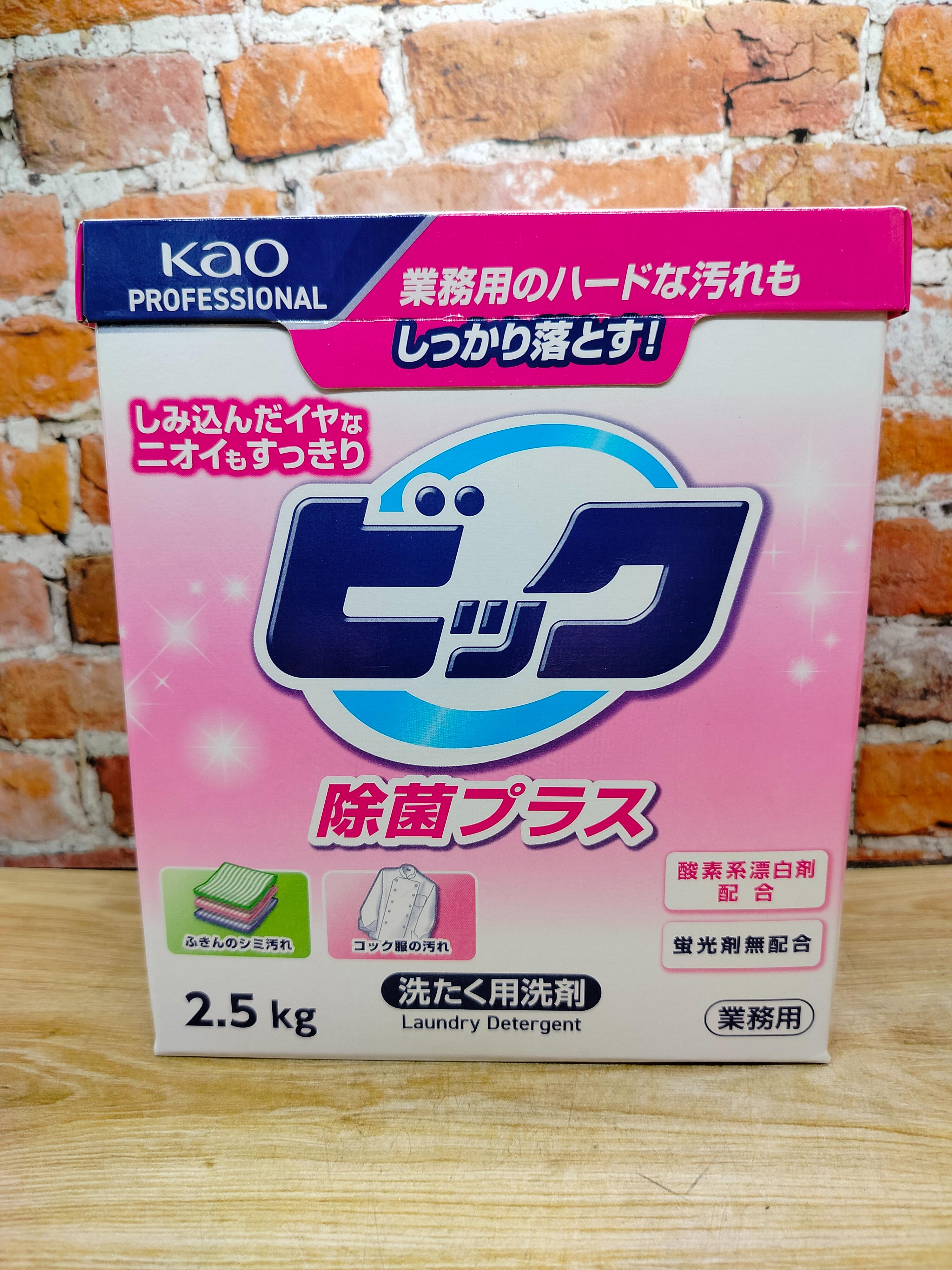 KAO Attack Professional BIG Jokin Plus Стиральный порошок профессионального уровня c кислородным отбеливателем для белого и цветного белья с цветочным ароматом 2500 гр