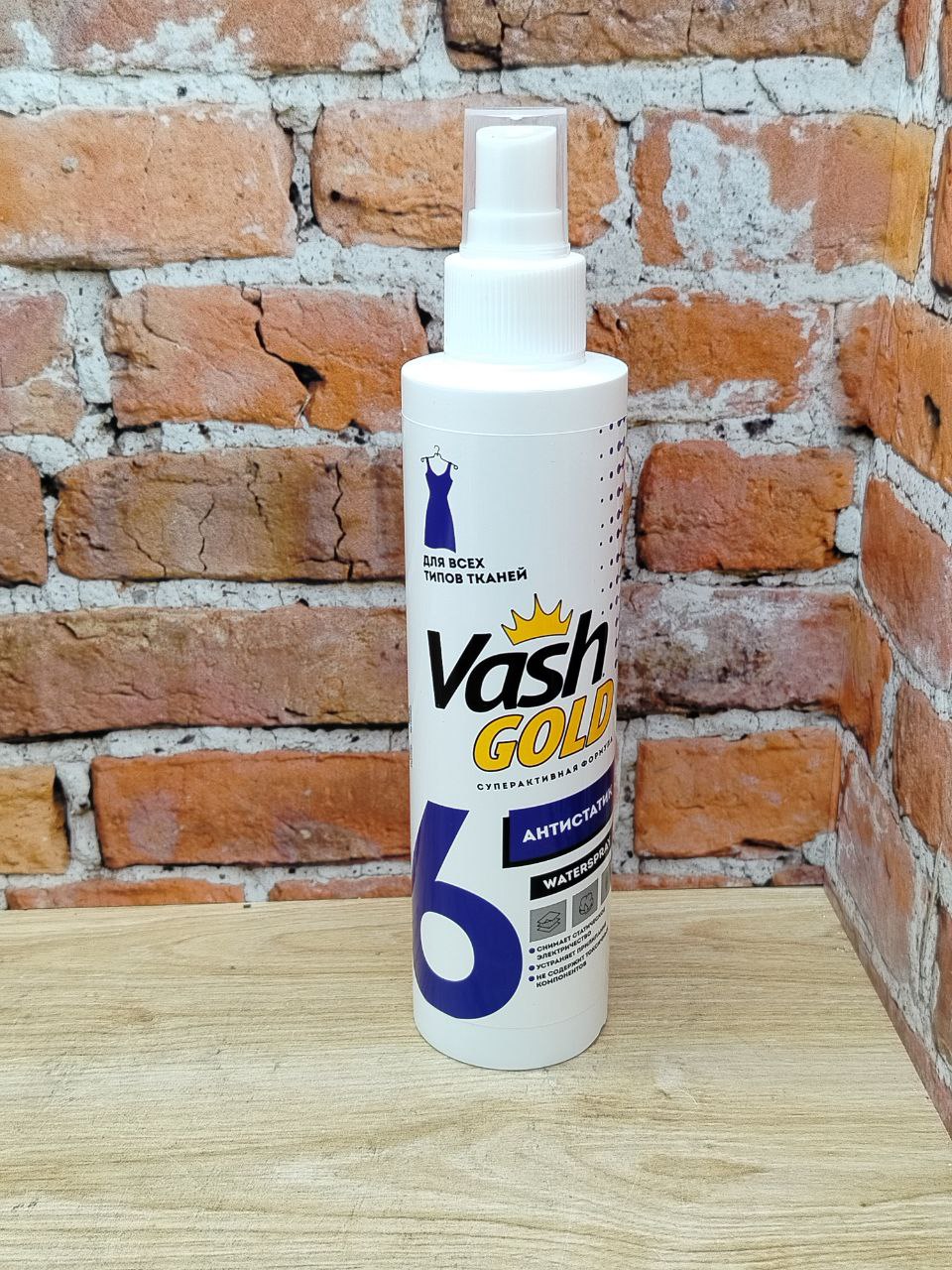 Vash Gold 6 Waterspray Антистатик для всех типов тканей 200 мл с распылителем