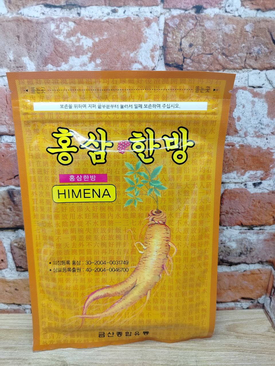 Hamina White Wolsy Himena Ginseng Пластыри от боли и воспалений в суставах с женьшенем 93*132 мм 20 шт