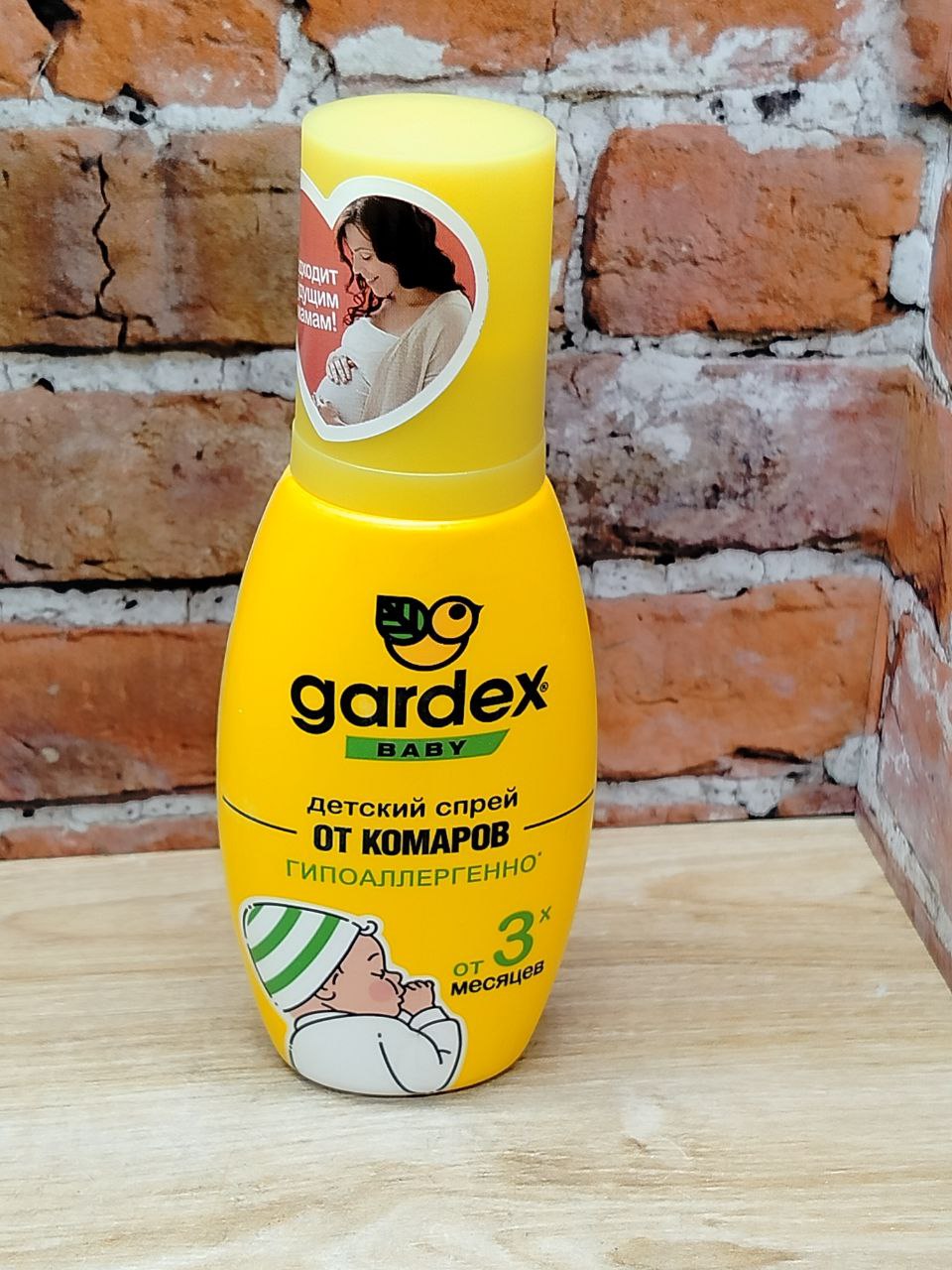 Gardex Baby Детский спрей от комаров от 3х месяцев 50+25 мл