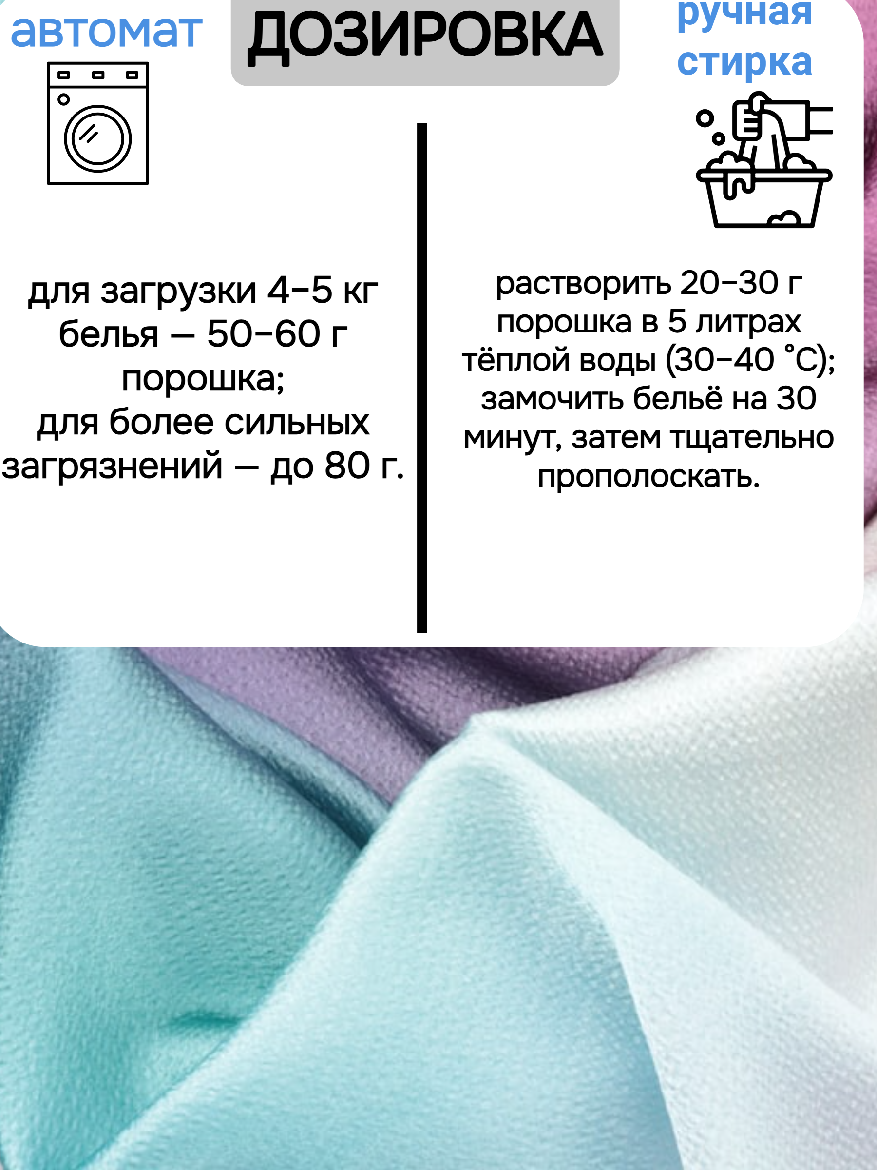 Lana Color Freshness Стиральный порошок универсальный 1 кг