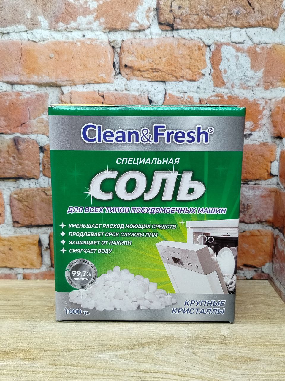 Clean & Fresh Соль для всех типов посудомоечных машин 1 кг