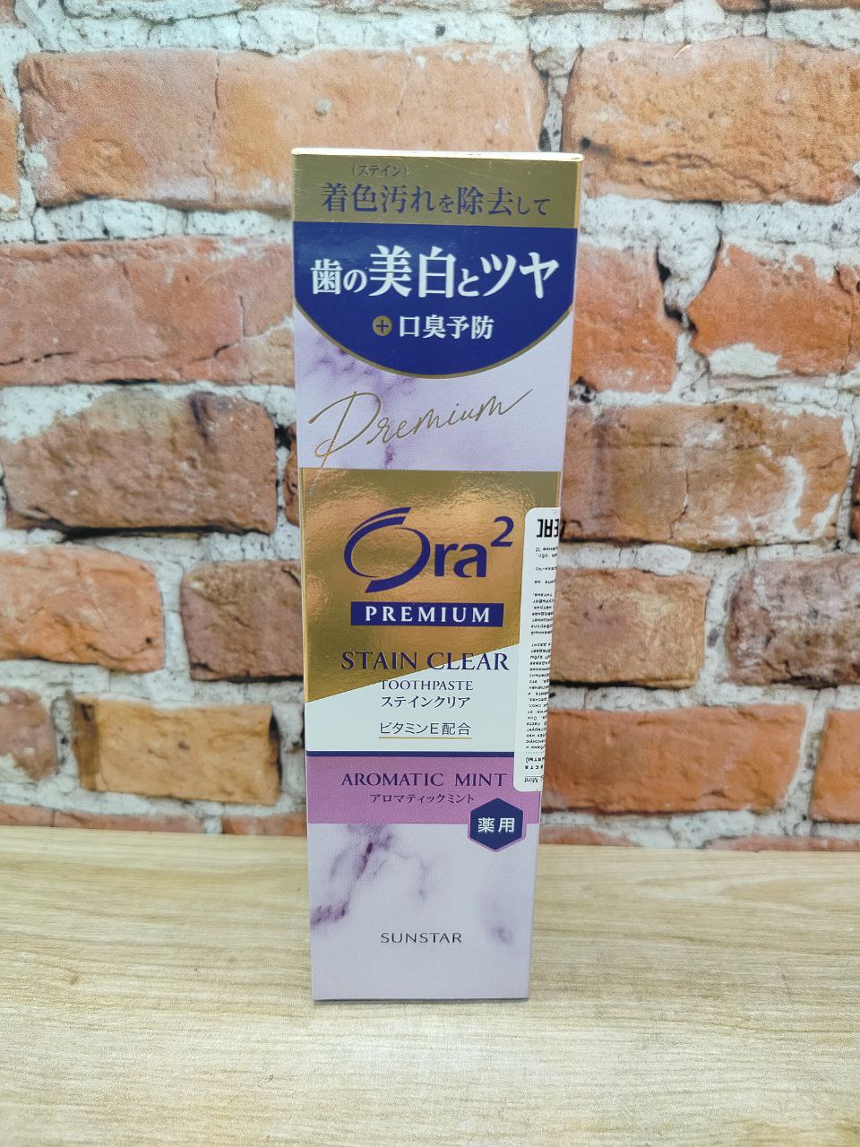 Sunstar Ora2 Premium Stain Clear Aromatic Mint Зубная паста отбеливающая Лаванда и мята 100 г