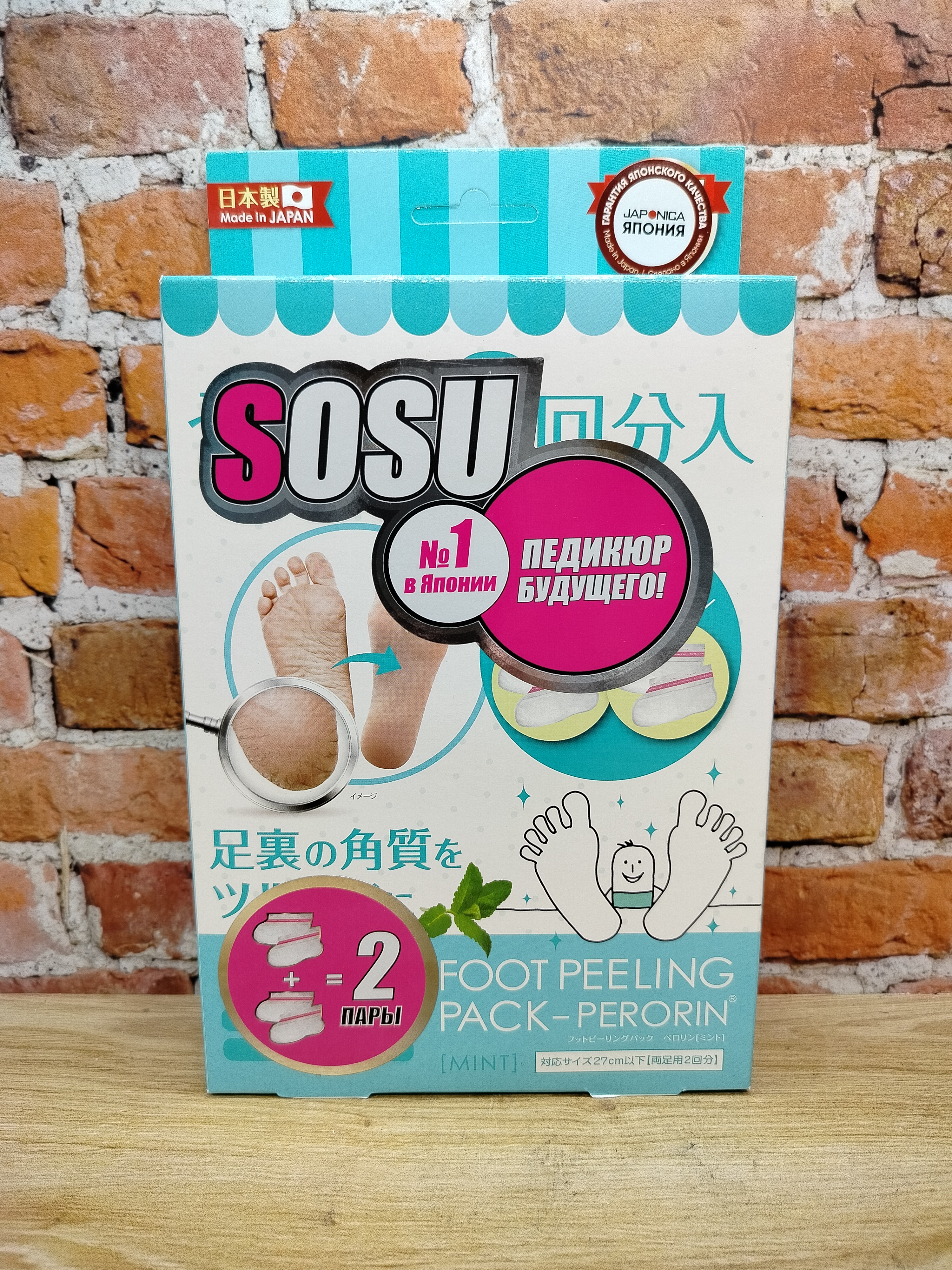 Sosu Носочки для педикюра с ароматом Мяты 2 пары