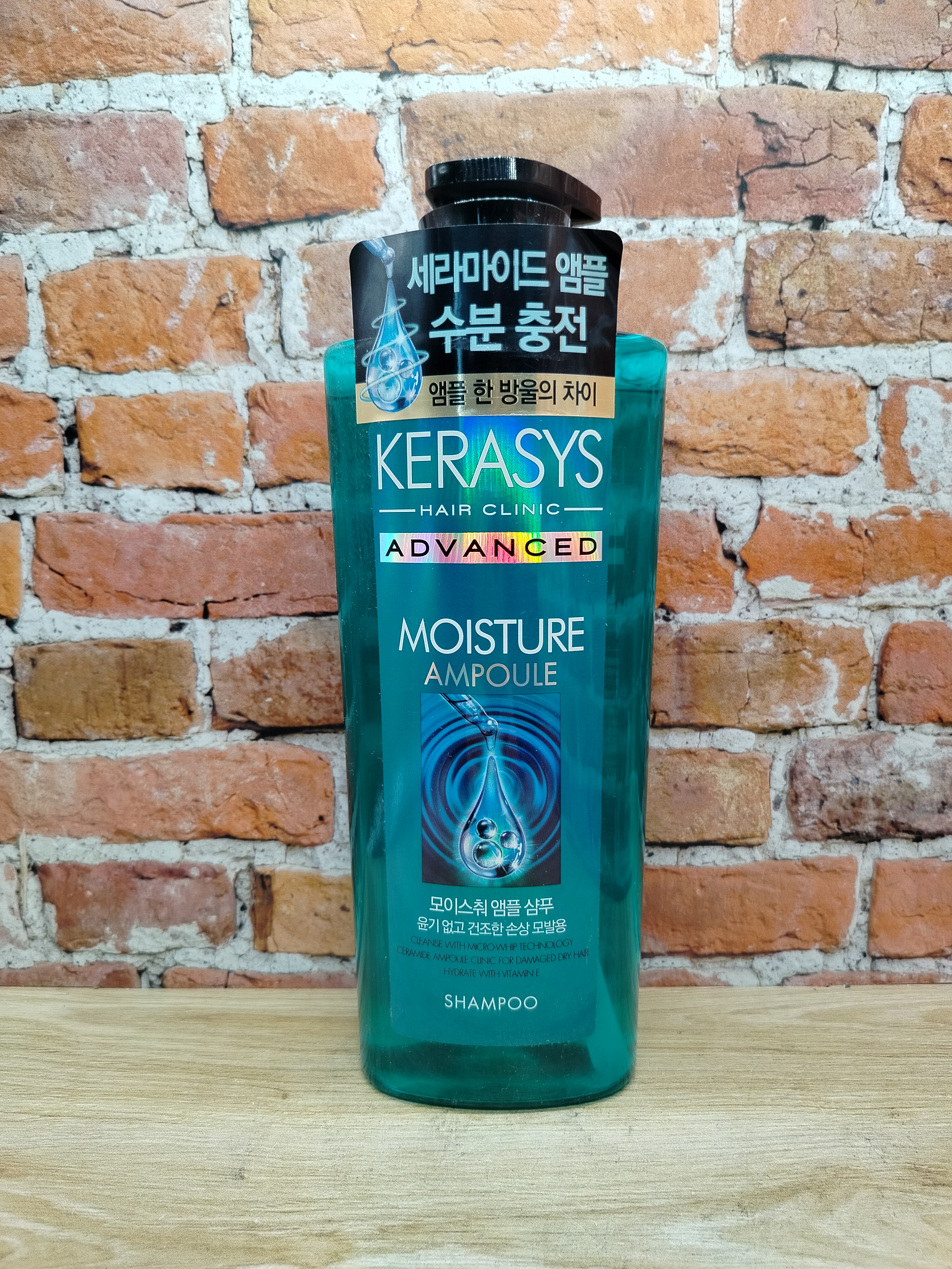 Aekyung Kerasys Advanced Moisture Ampoule Шампунь ампульный для сухих волос с церамидами Глубокое увлажнение 600 мл