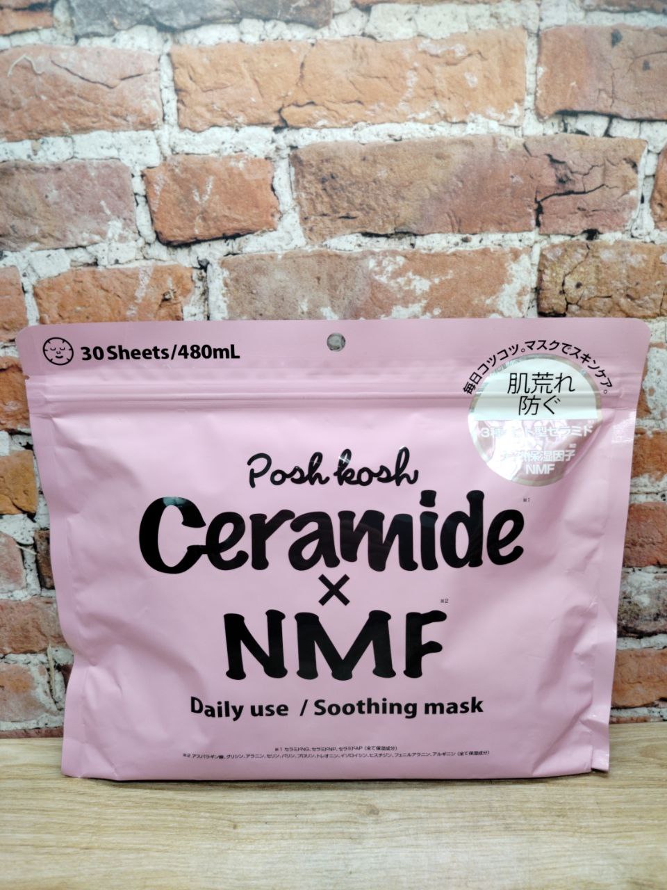 Japan Gals Posh Kosh Ceramide + NMF Маски для лица питательные 3 вида церамидов + NMF 30 шт 480 мл