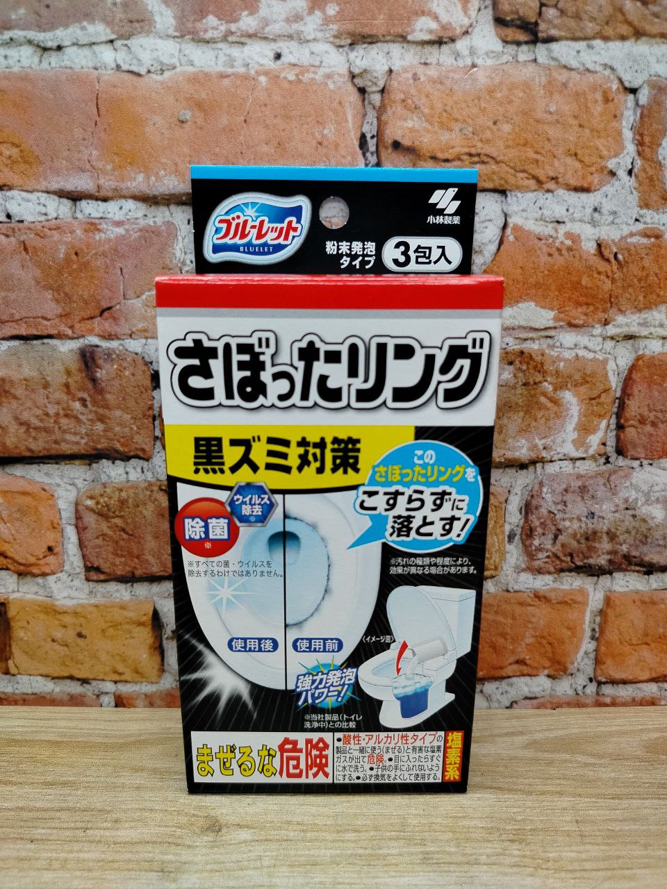 Kobayashi Bluelet Bowl Cleaning Powder Порошок для очищения сливного отверстия унитаза хлорного типа от тёмных кругов в чаше унитаза 40 гр 3 шт