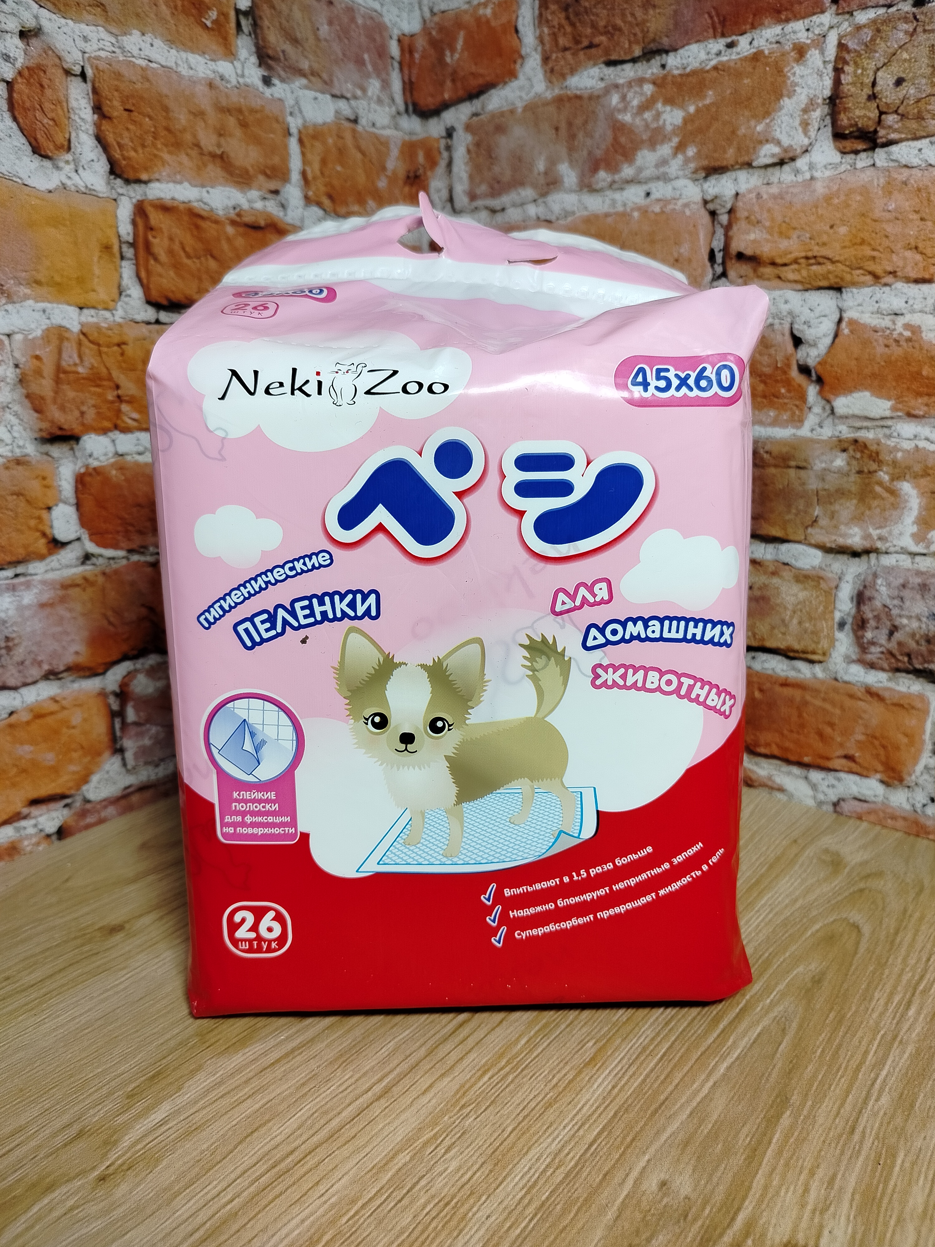 Maneki NekiZoo Пеленки гигиенические для домашних животных одноразовые 45*60 см 26 шт