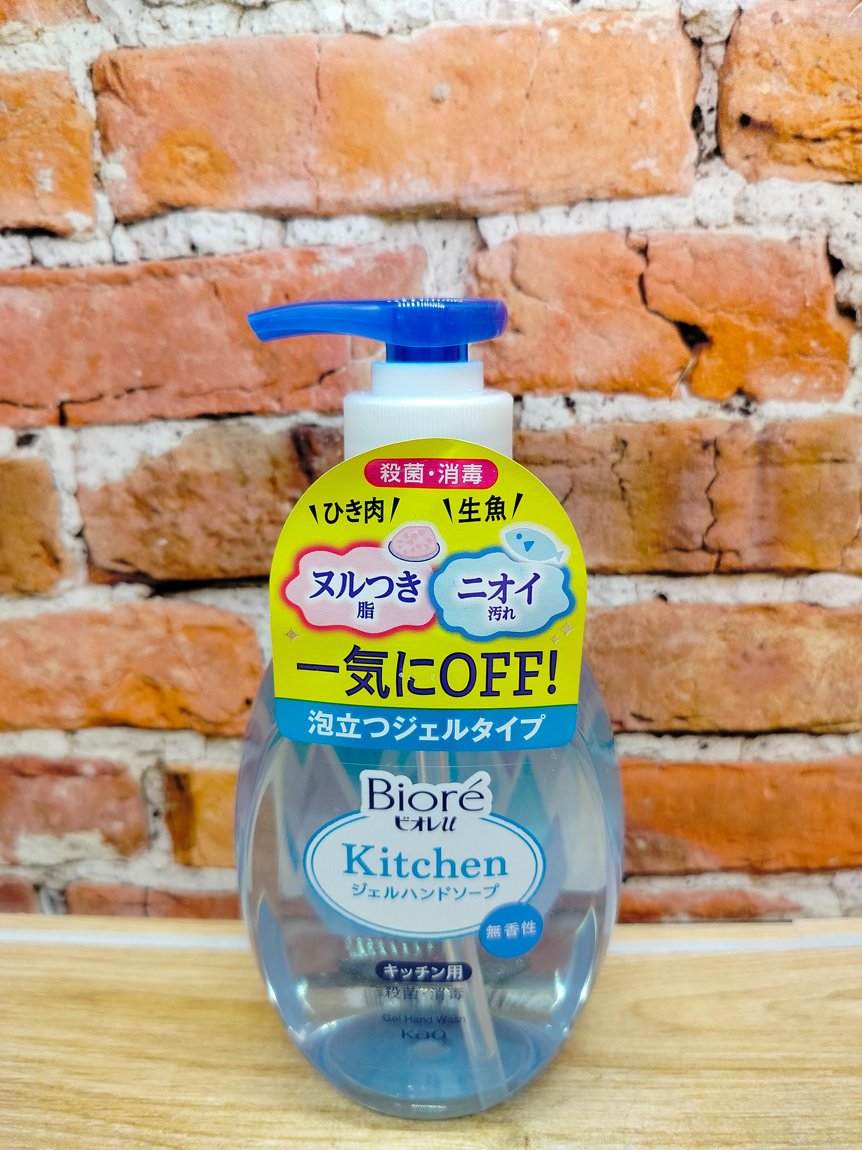 KAO Biore U Kitchen Hand Gel Soap Unscented Кухонное мыло для рук против жирных загрязнений и запахов пищи без аромата 250 мл