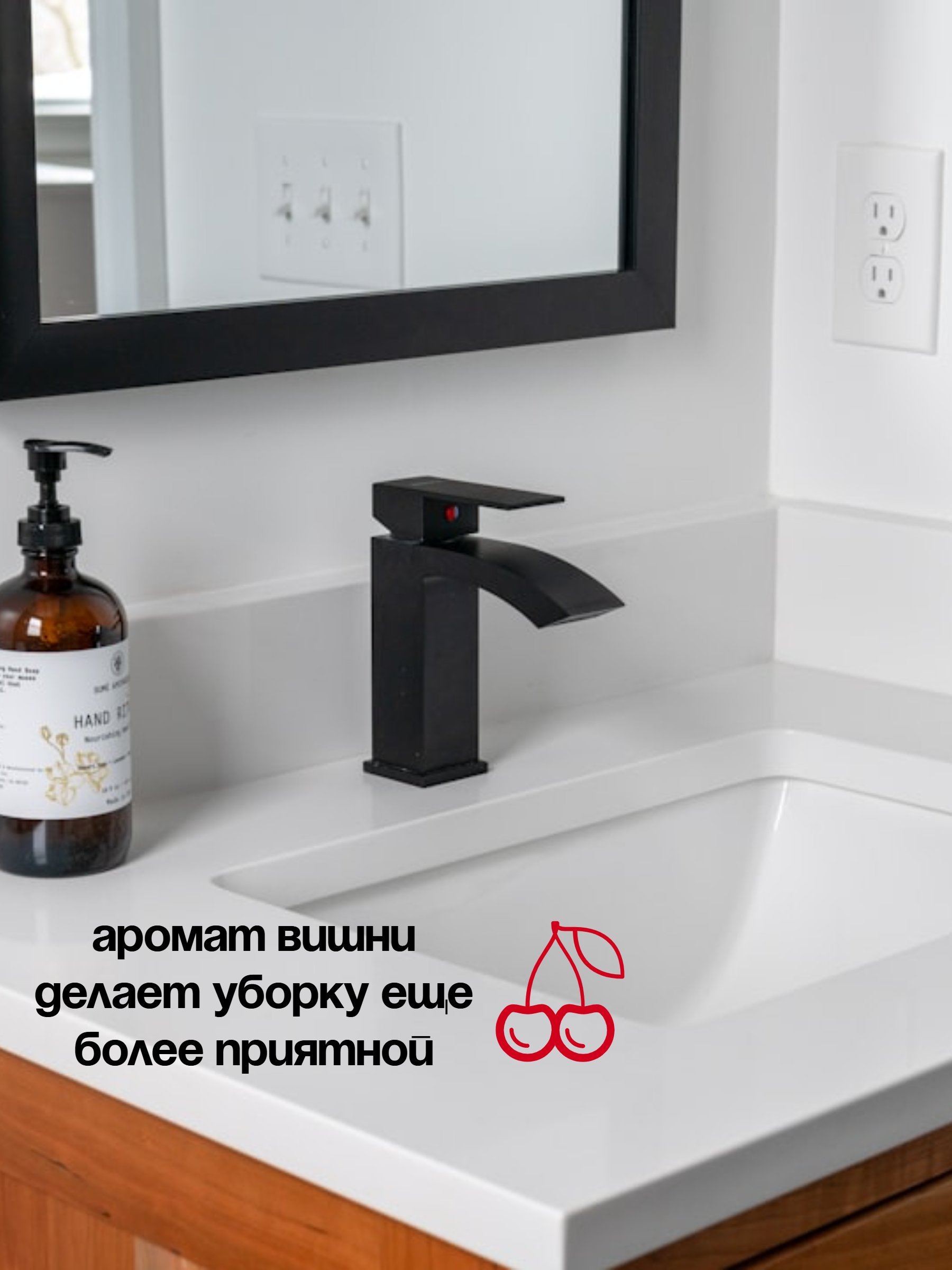 Jundo Plumbing Cleanser Средство концентрированное для мытья сантехники 500 мл с распылителем