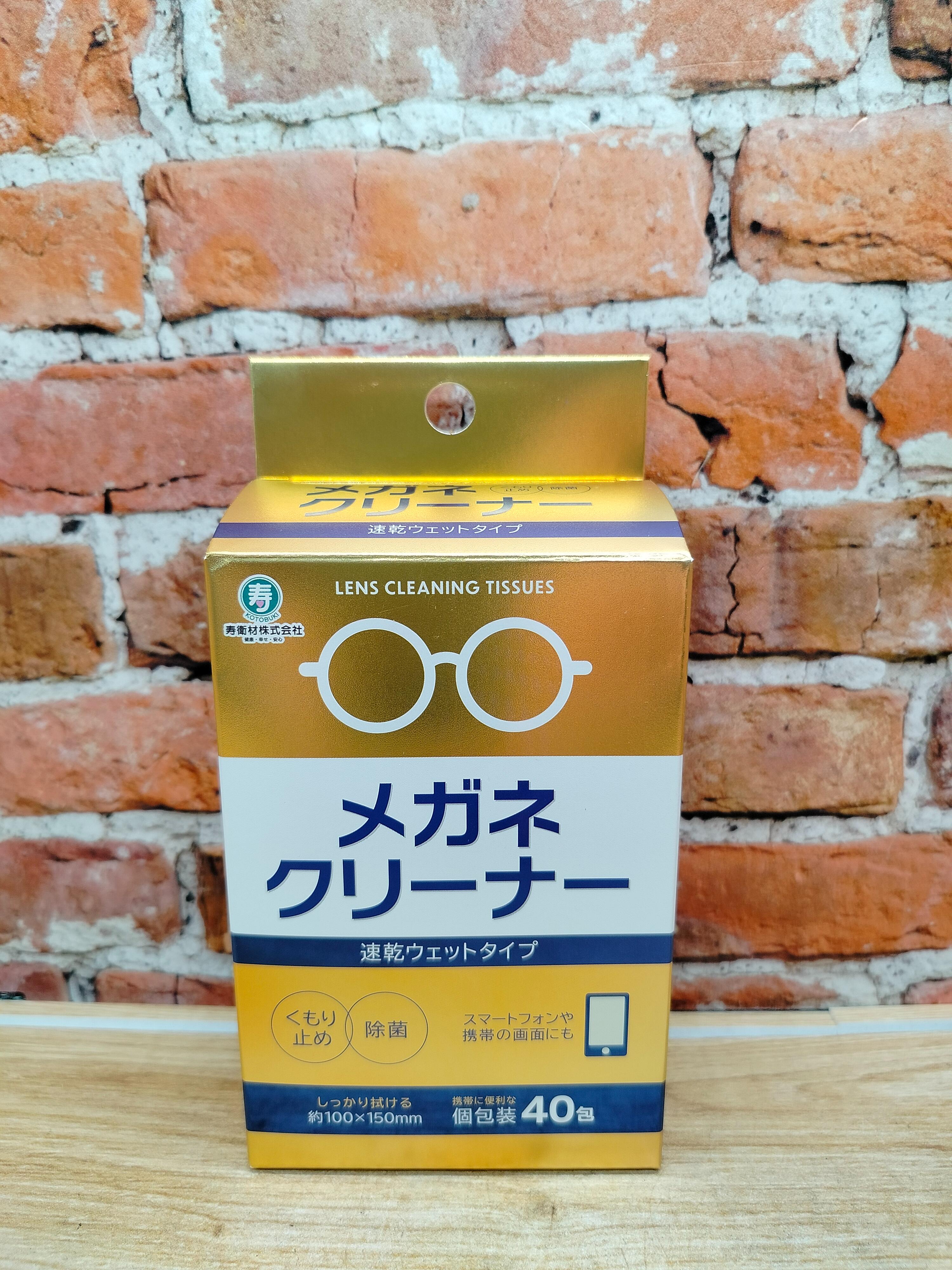 Moriden Eyeglass Cleaner Влажные салфетки с антизапотевающим эффектом для очков смартфонов зеркал 40 шт
