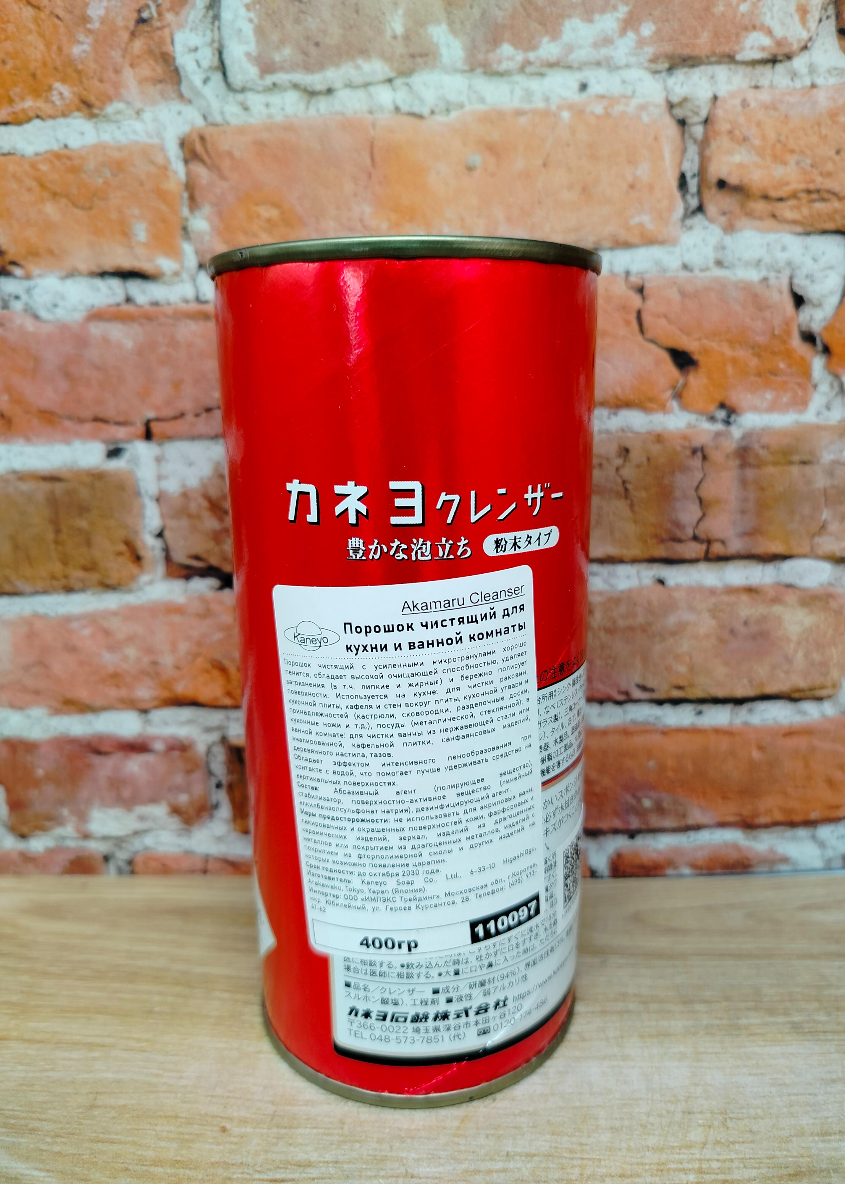 Kaneyo Kaneyo Red Cleanser Чистящий порошок для кухни ванной комнаты 400 гр
