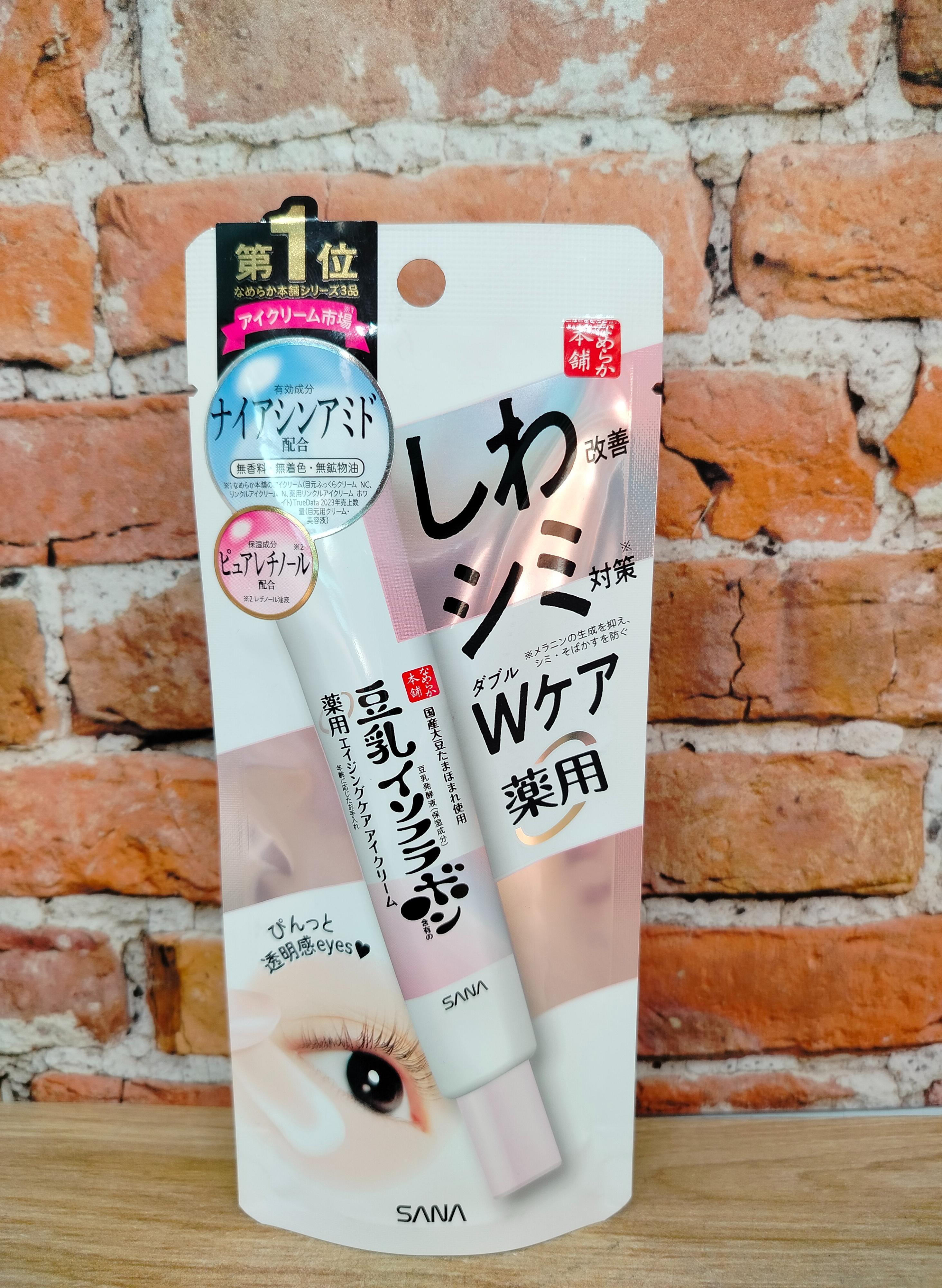 Sana Wrinkle Eye Cream Крем-эссенция увлажняющий и подтягивающий для кожи вокруг глаз и губ с ниацинамидом, ретинолом изофлавонами сои 20 гр