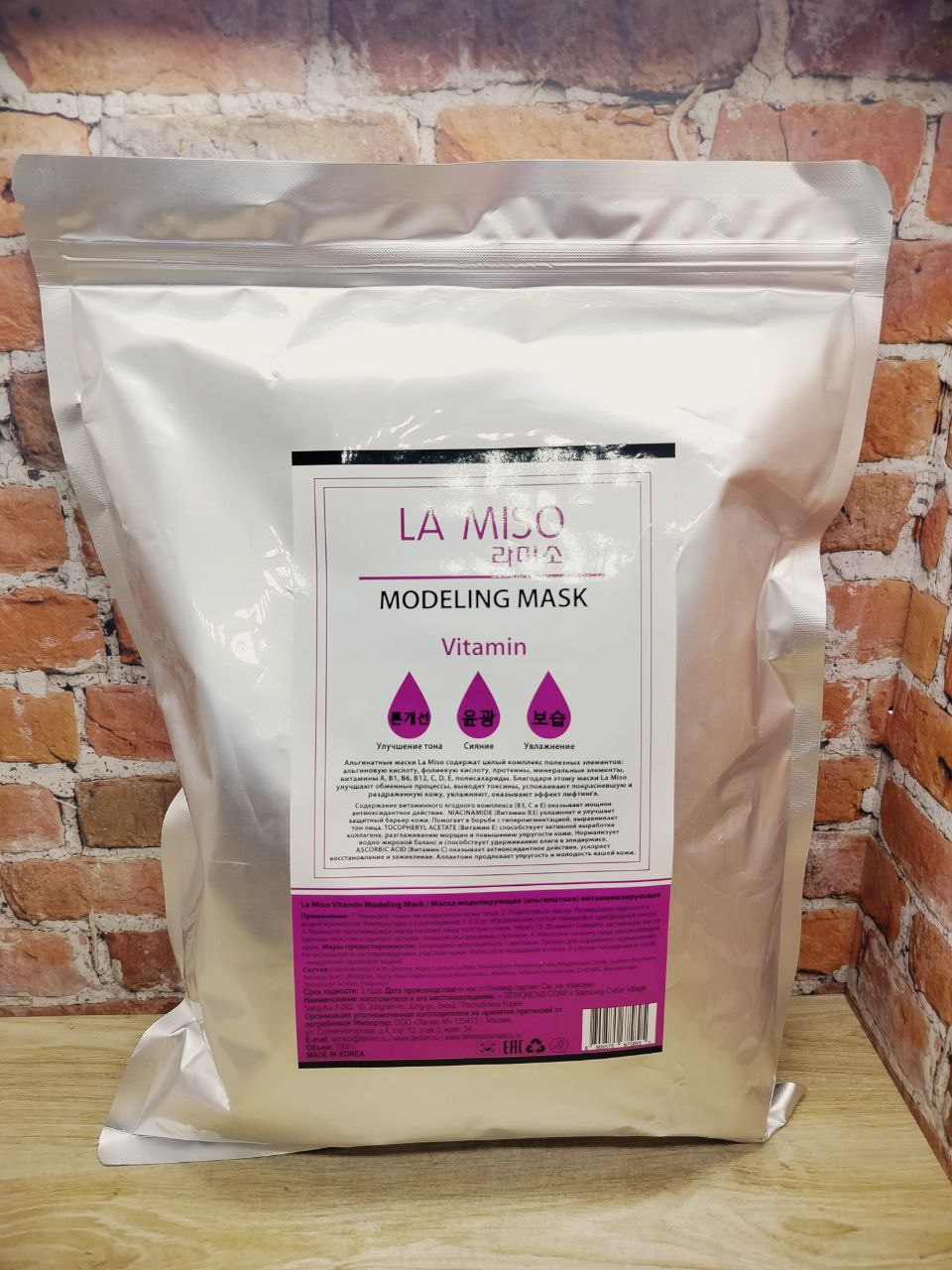 La Miso Modeling Mask Vitamin Маска моделирующая альгинатная витаминизирующая 1000 гр