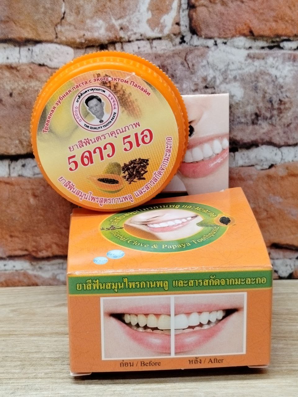 5 Star Cosmetic Зубная паста травяная с экстрактом Папайи 25 гр