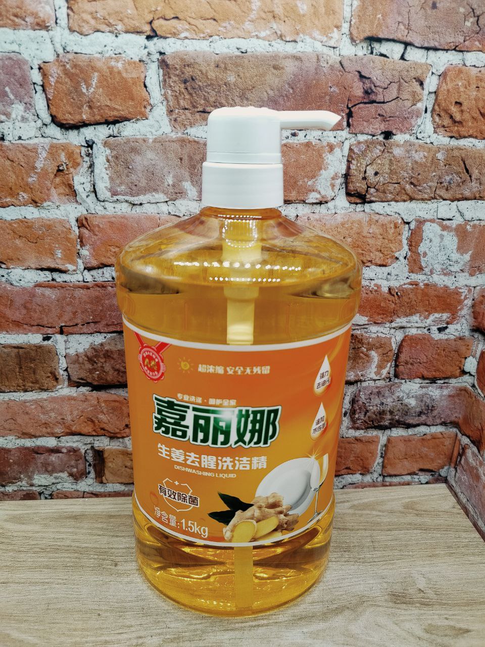 Kadina Jialina Средство для мытья посуды, овощей и фруктов Имбирь 1,5 кг