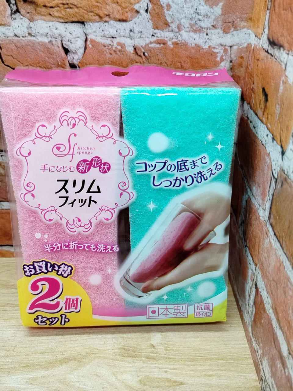 Kikulon Губки для мытья посуды двухлойные с антибактериальной пропиткой и верхним слоем средней жесткости 2 шт