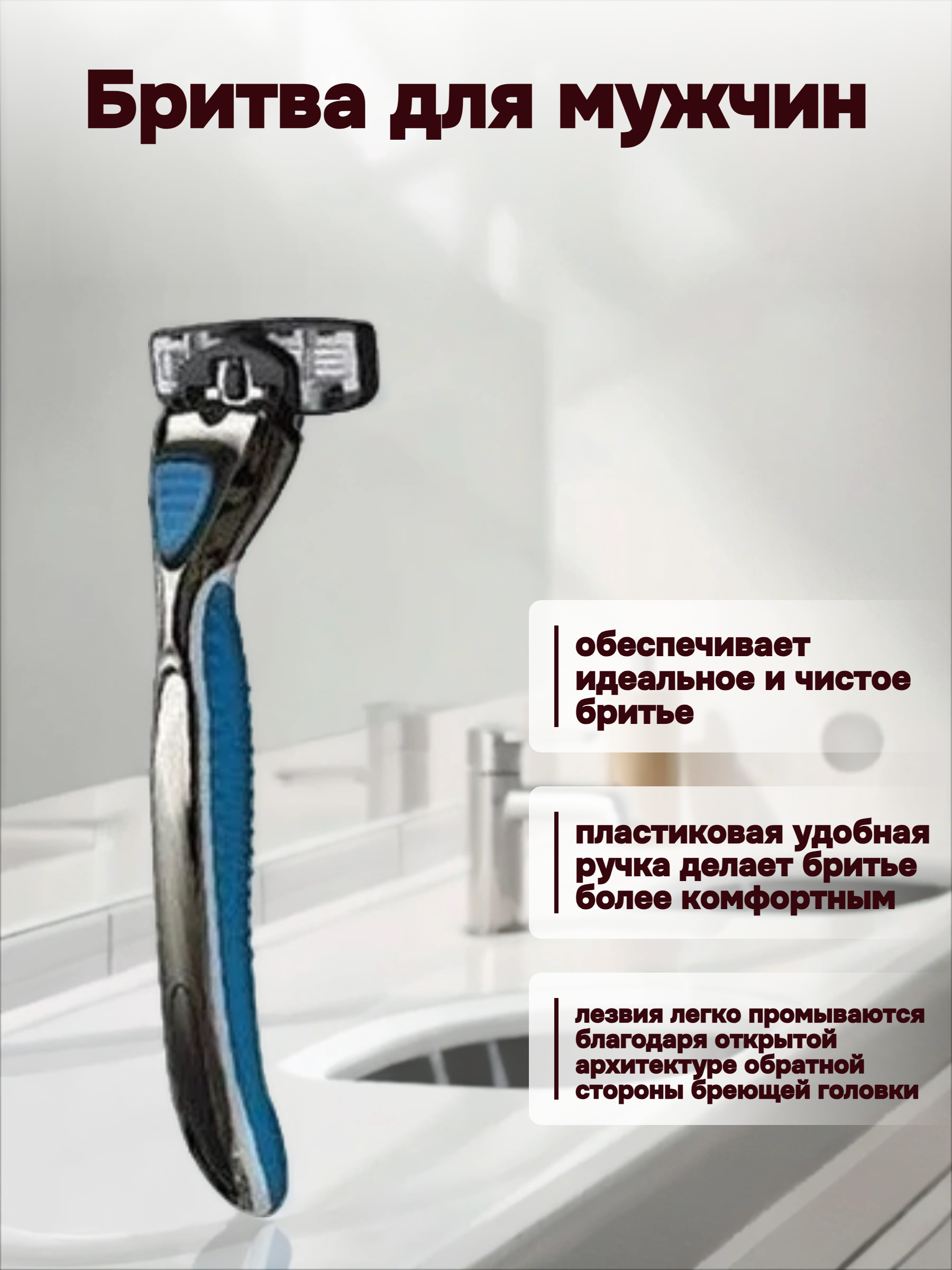 Dorco PACE 3 Мужской станок бритвенный c 3-мя лезвиями + запасное лезвие