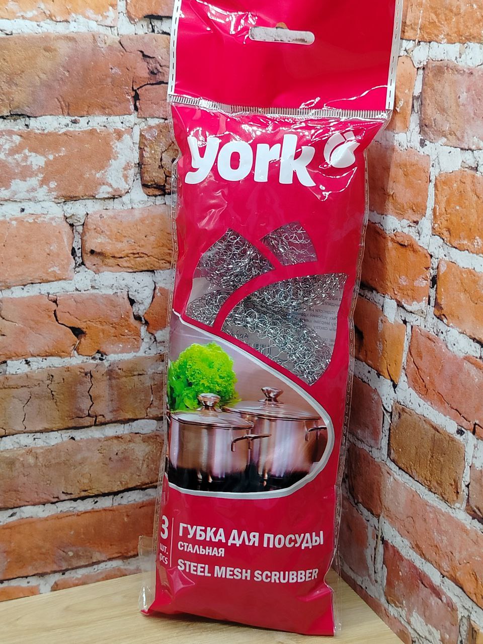York Стальные мочалки для посуды 3 шт
