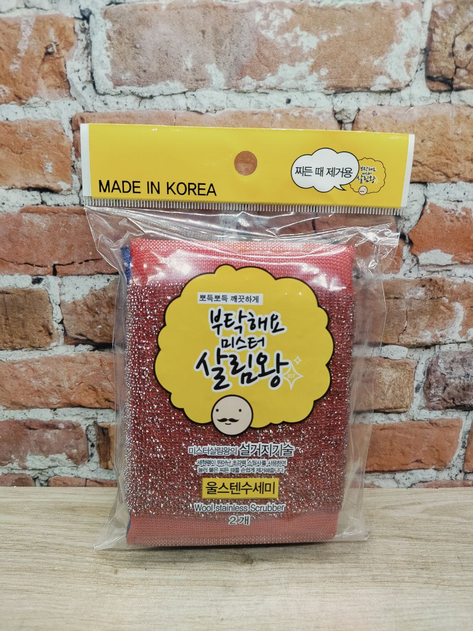 Mr. King of House Keeping Wool Stainless Scrubber Губки металлизированные для мытья посуды 14,5*9,5*1,5 см 2 шт
