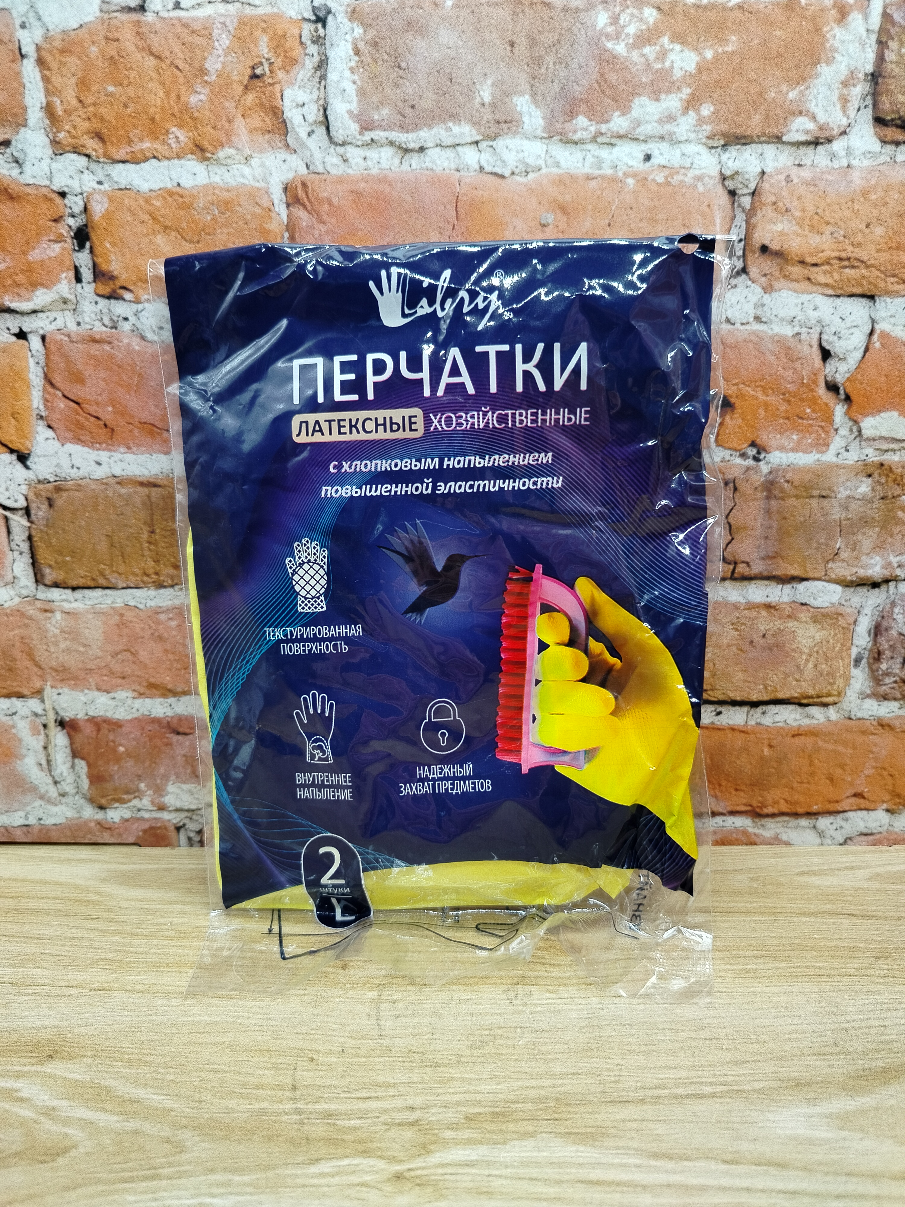 Libry Перчатки латексные хозяйственные повышеной эластичности с хлопковым напылением желтые Размер L
