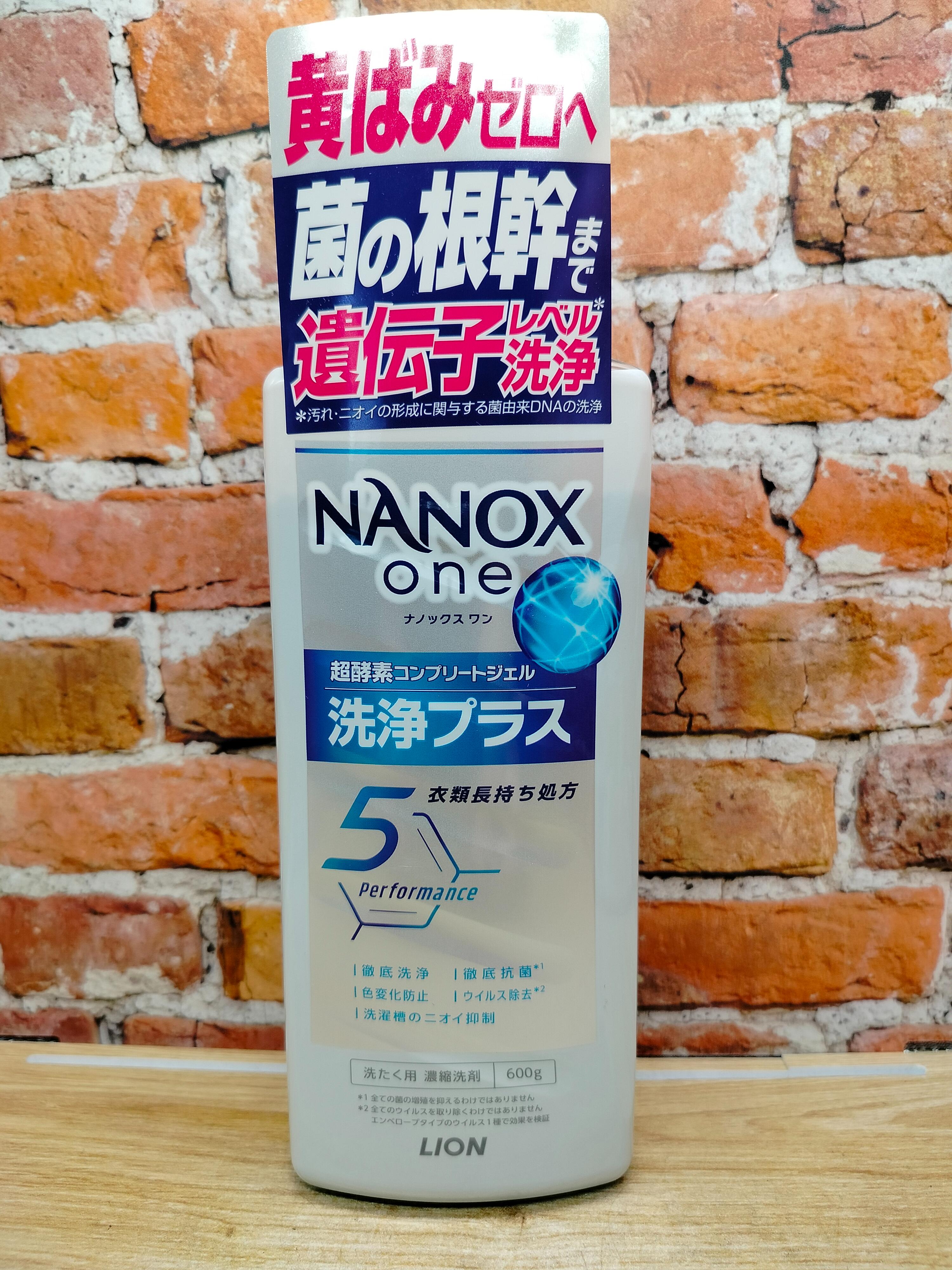 Lion Nanox One 5 Perfomance Жидкое средство для стирки белья антибактериальное дезодорирующее Цитрус 600 гр на 60 стирок
