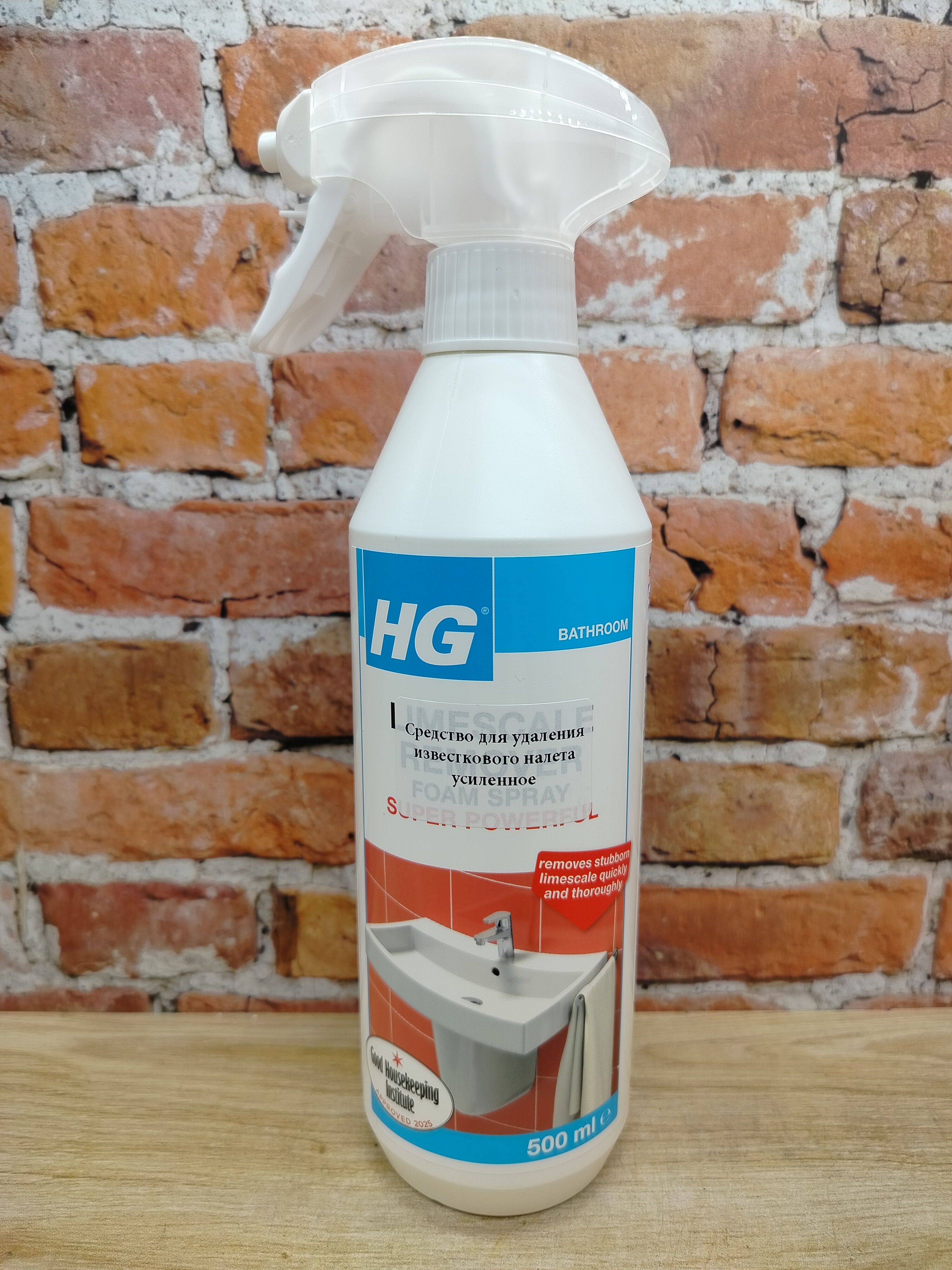 HG Средство пенное для удаления известкового налета усиленное  500 мл с распылителем
