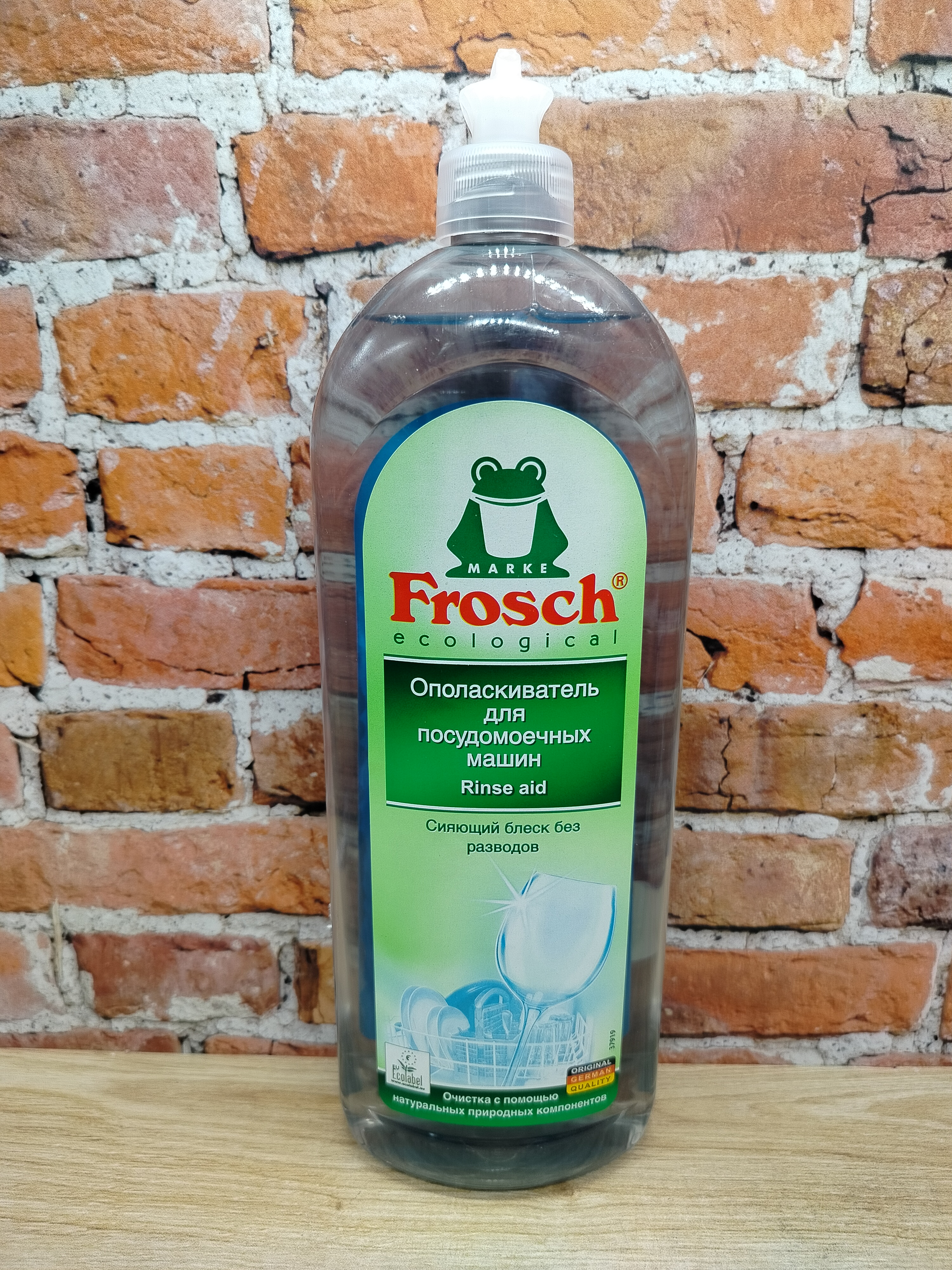 Frosch Ополаскиватель для посудомоечных машин 750 мл